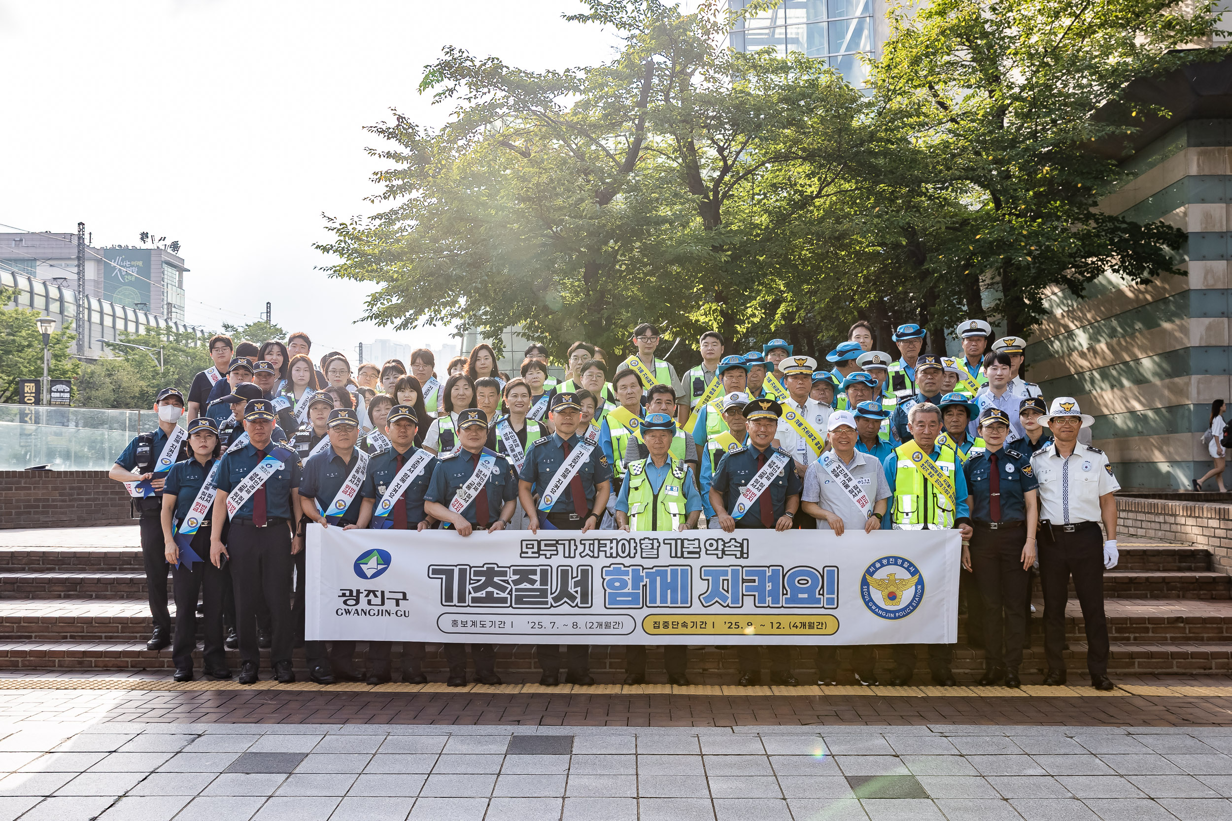 20250827-교통 기초질서 확립을 위한 민관경 합동캠페인 20250827-10679_L_151832.jpg