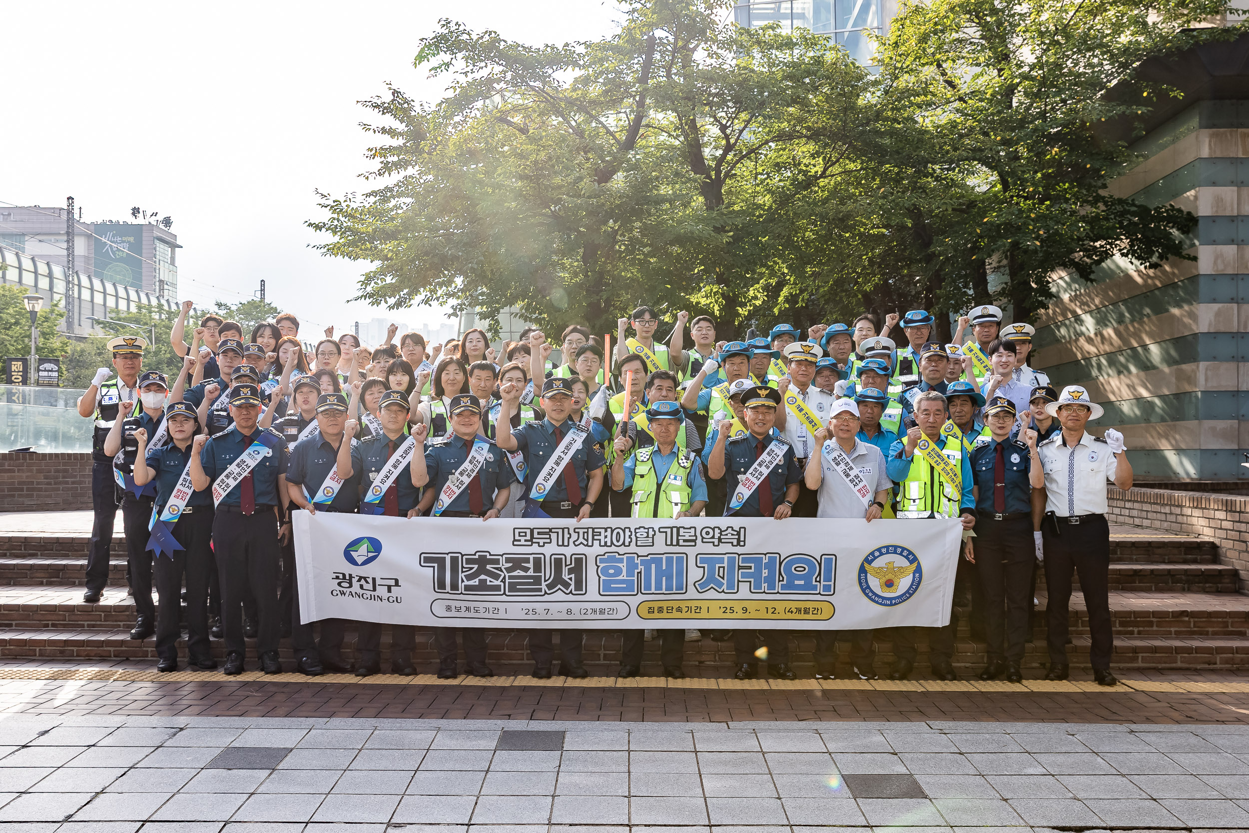 20250827-교통 기초질서 확립을 위한 민관경 합동캠페인 20250827-10704_L_151832.jpg