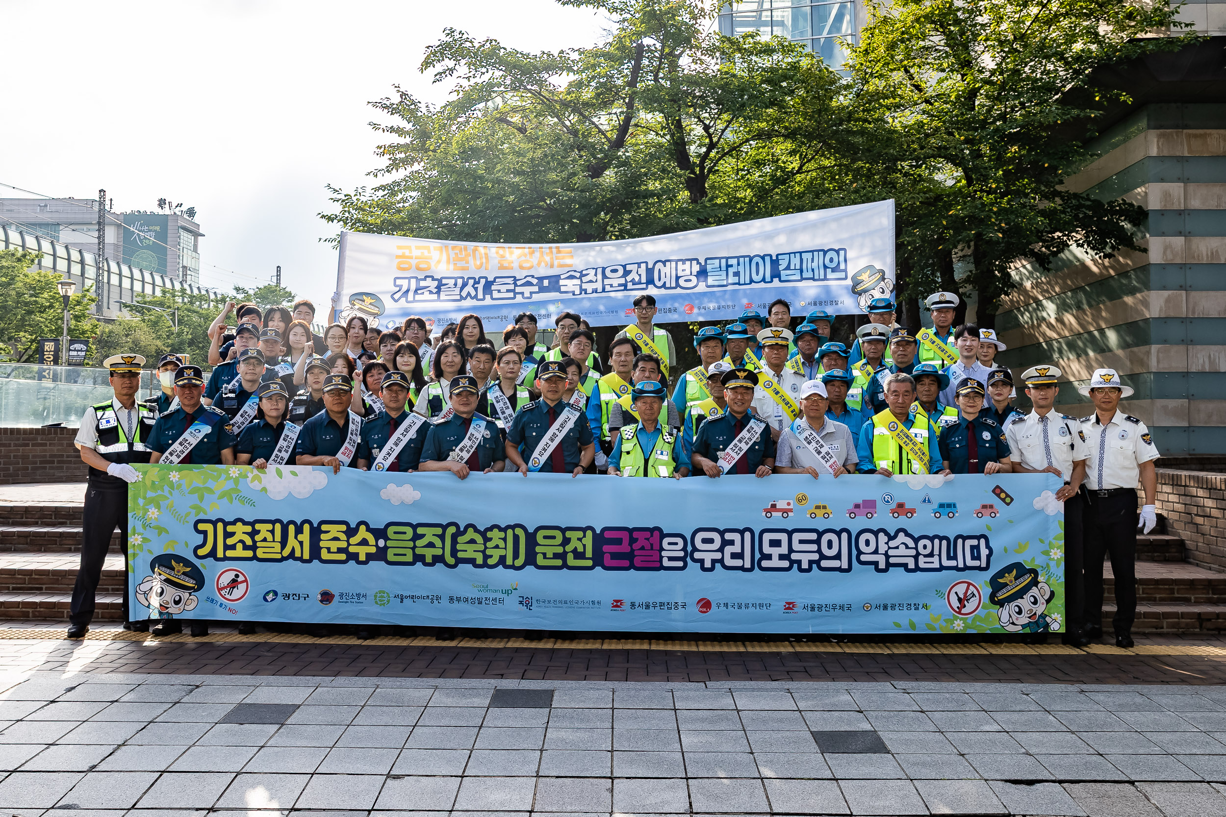 20250827-교통 기초질서 확립을 위한 민관경 합동캠페인 20250827-10712_L_151832.jpg