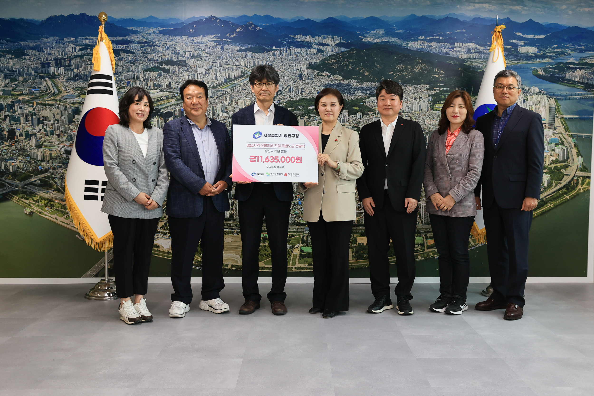 20250516-영남지역 산불 피해 지원 특별모금 전달식 JKIM8719_L_170914.jpg