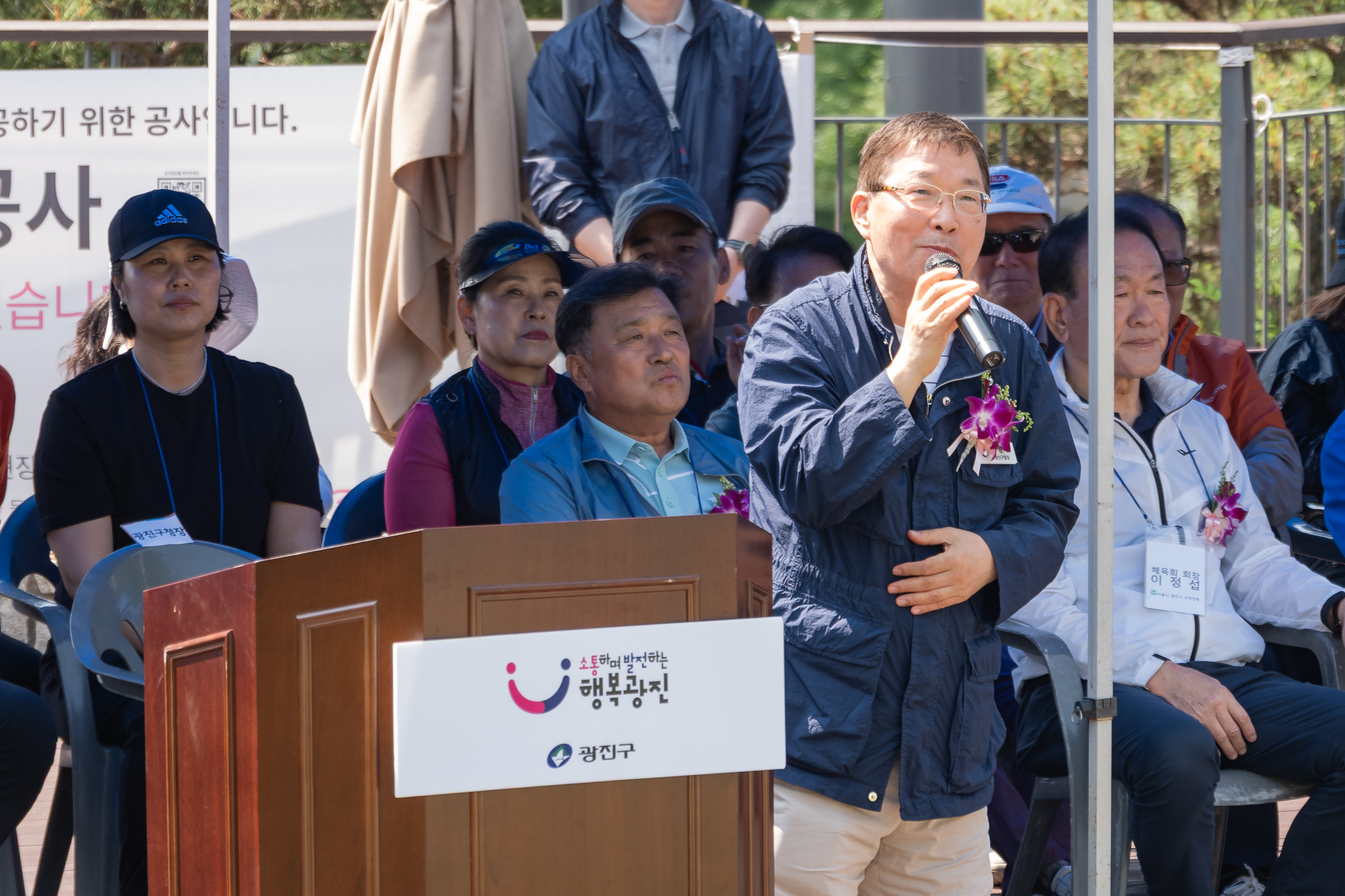 20250525-제22회 광진구청장기 산악대회 개회식 20250525-86947_L_175519.jpg
