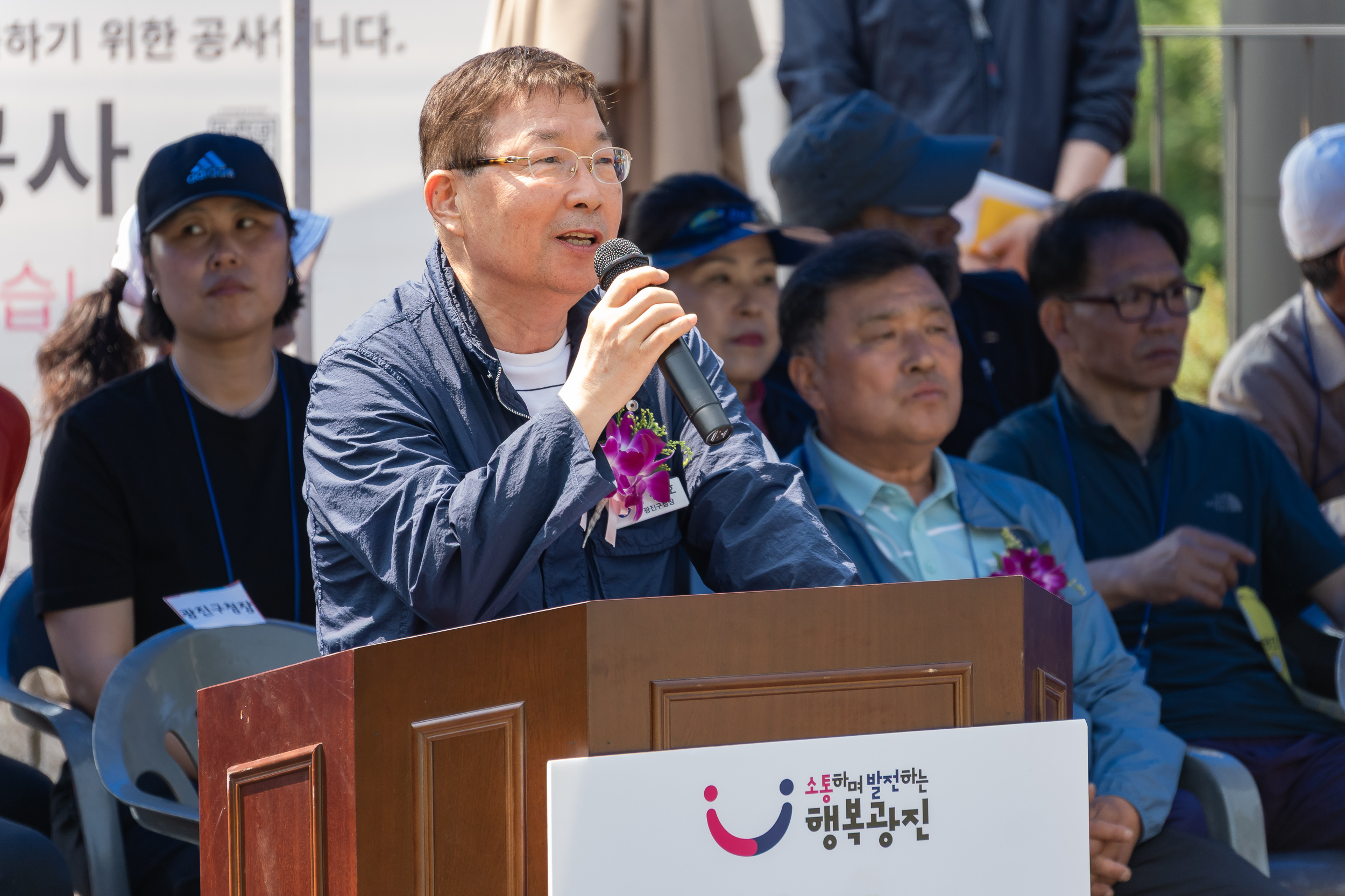 20250525-제22회 광진구청장기 산악대회 개회식 20250525-86955_L_175519.jpg
