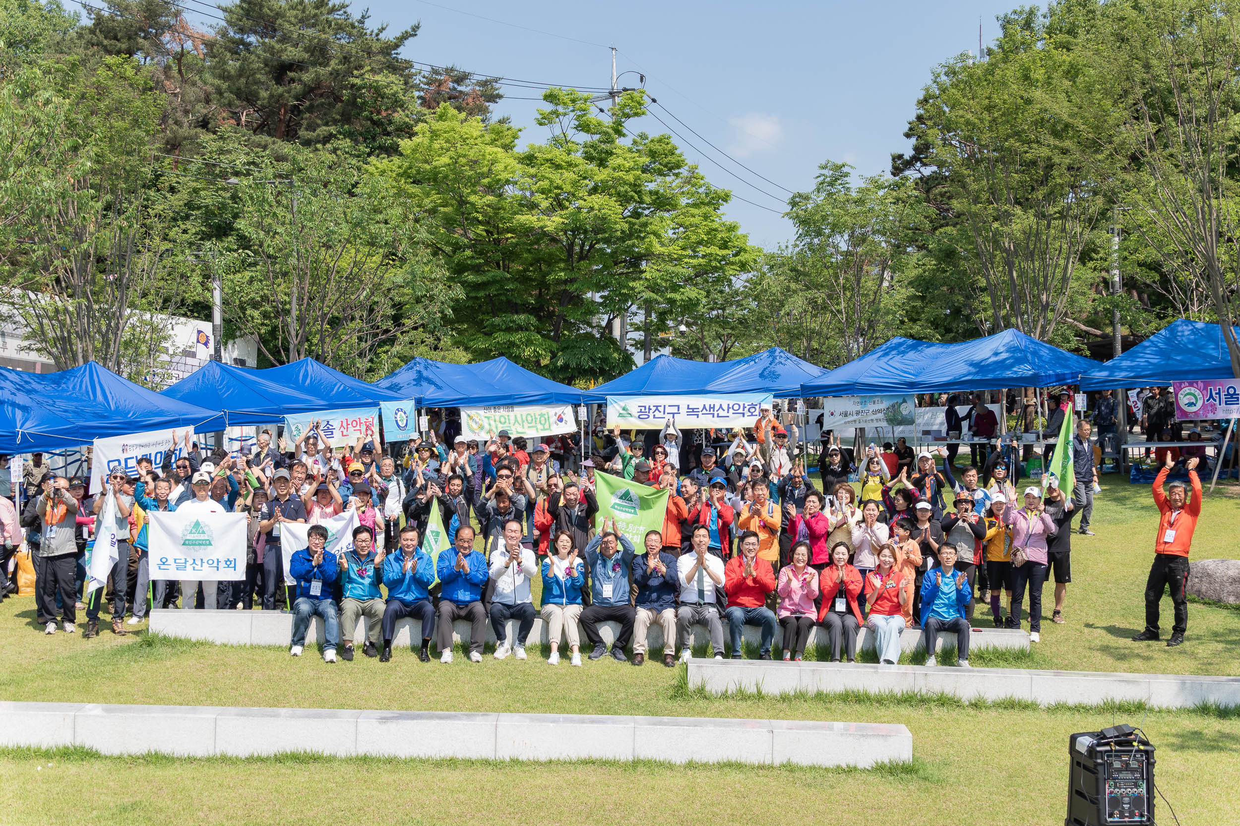 20250525-제22회 광진구청장기 산악대회 개회식 20250525-87080_L_175520.jpg