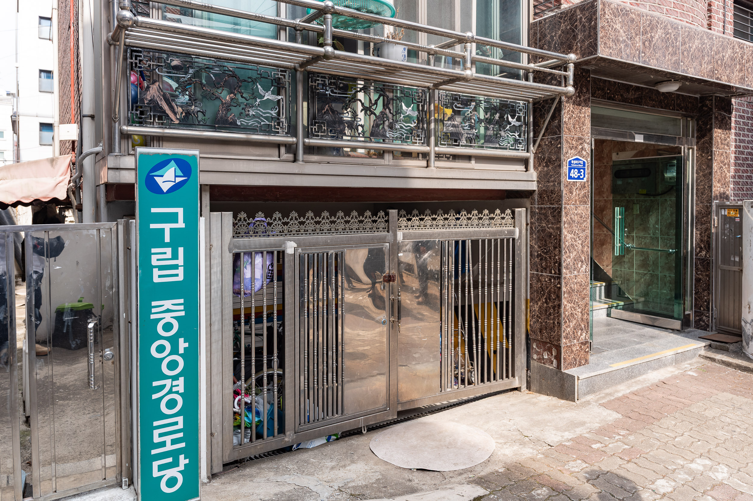 20250324-구립 중앙경로당 방문 20250324-31835_L_085338.jpg