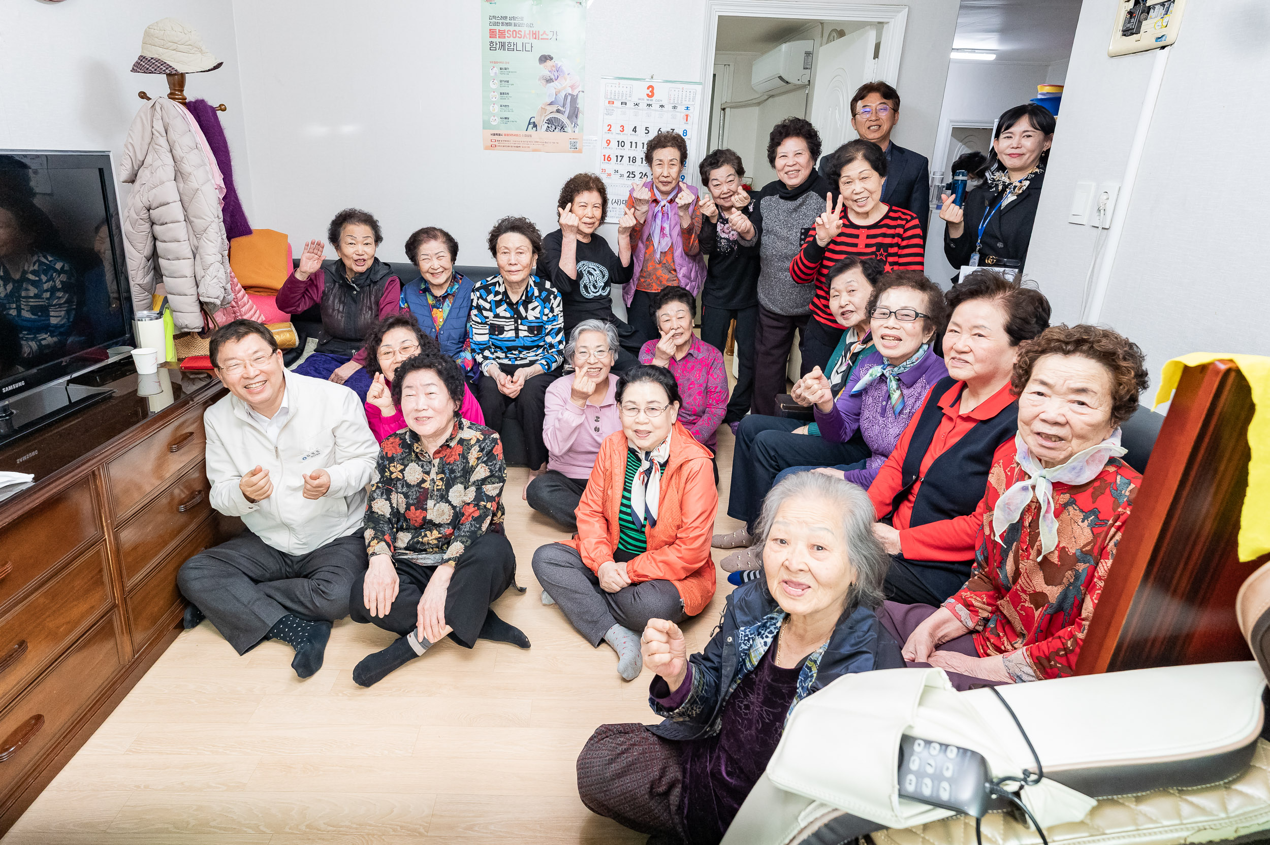 20250324-구립 중앙경로당 방문 20250324-31886_L_085339.jpg