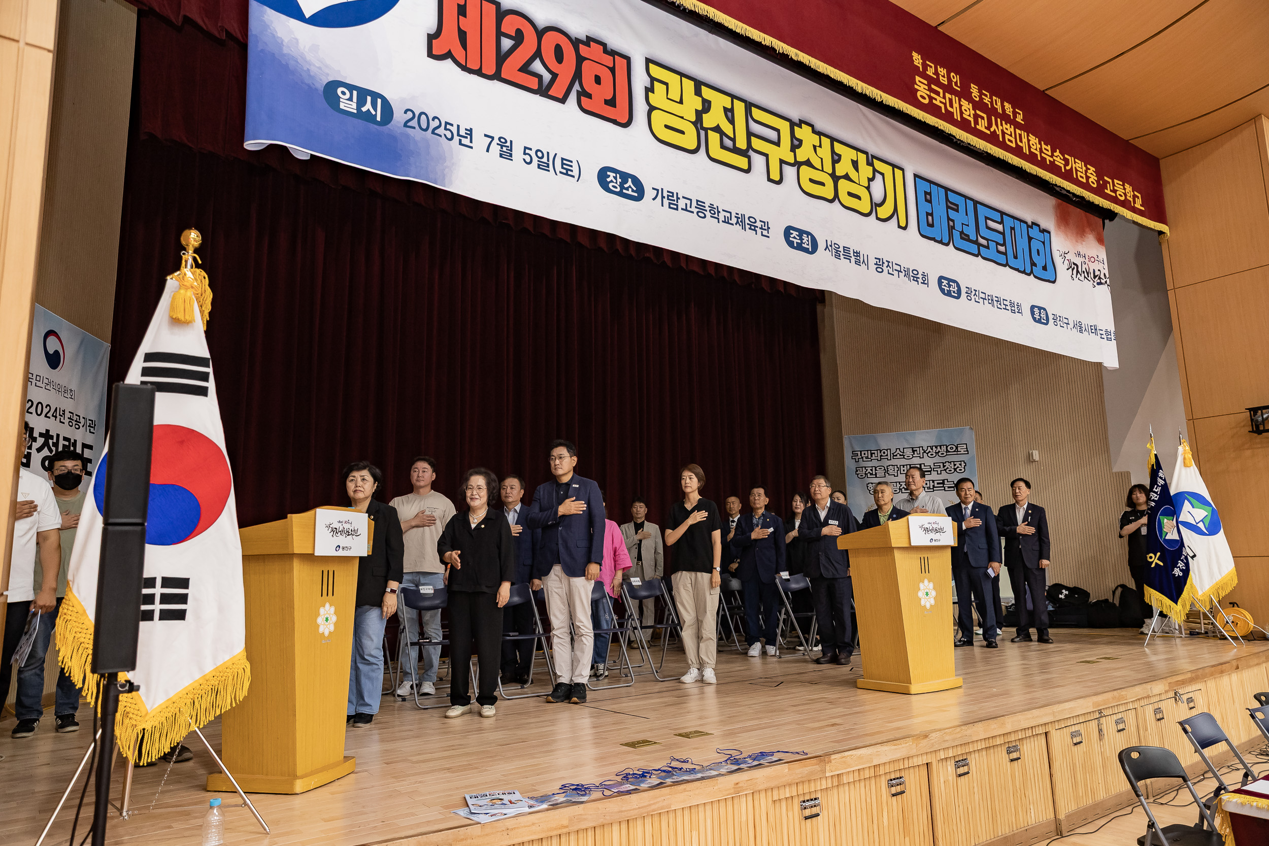 20250705-제29회 광진구청장기 태권도대회 20250705-124535_L_122217.jpg