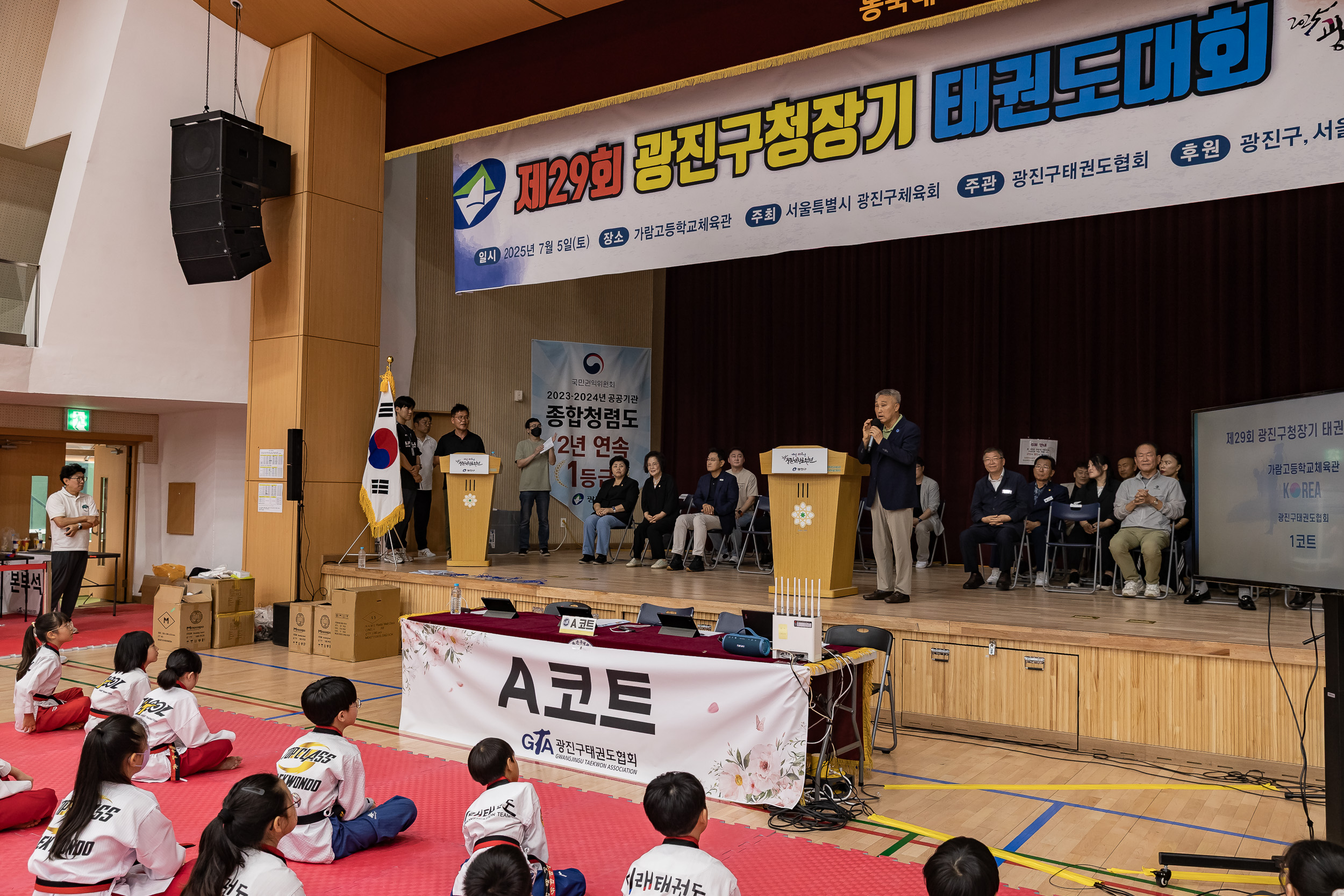 20250705-제29회 광진구청장기 태권도대회 20250705-124785_L_122218.jpg