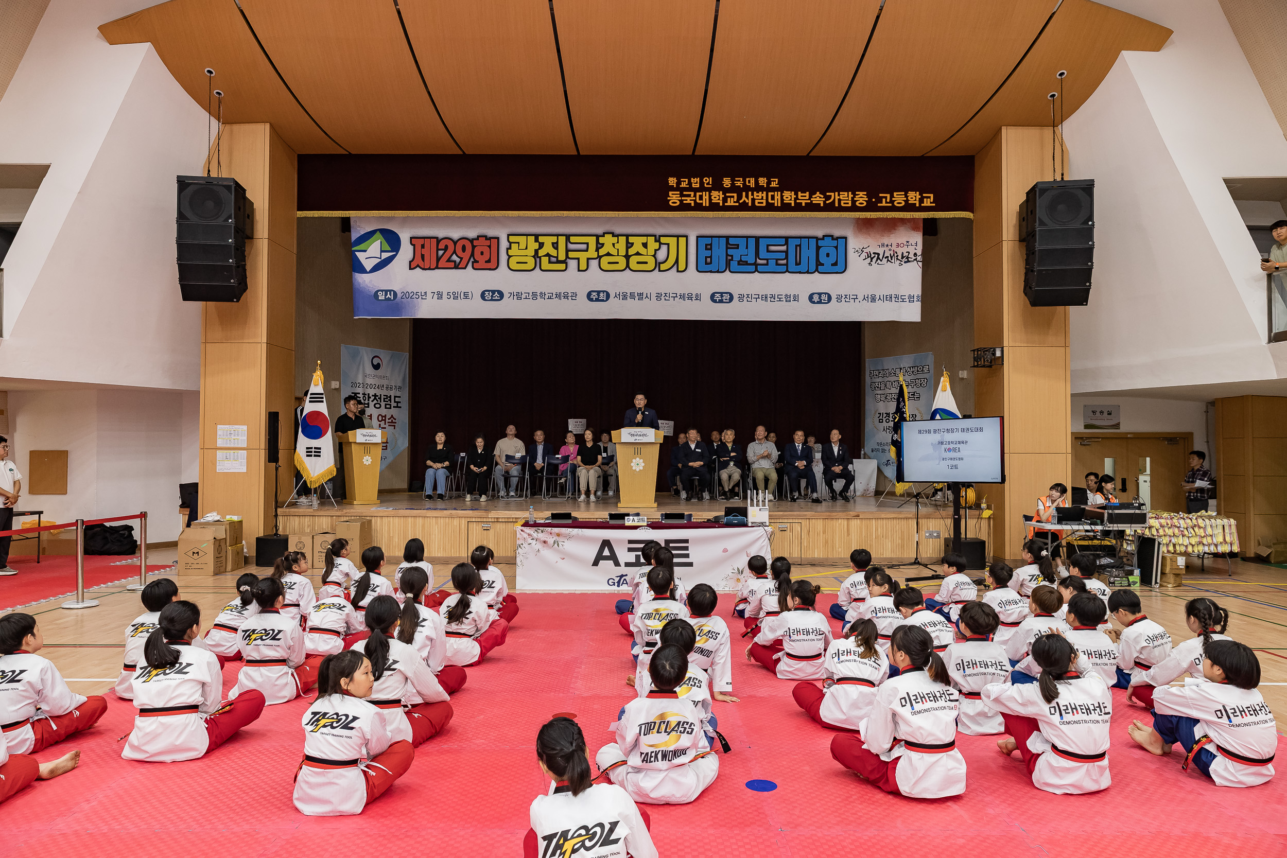 20250705-제29회 광진구청장기 태권도대회 20250705-124919_L_122219.jpg