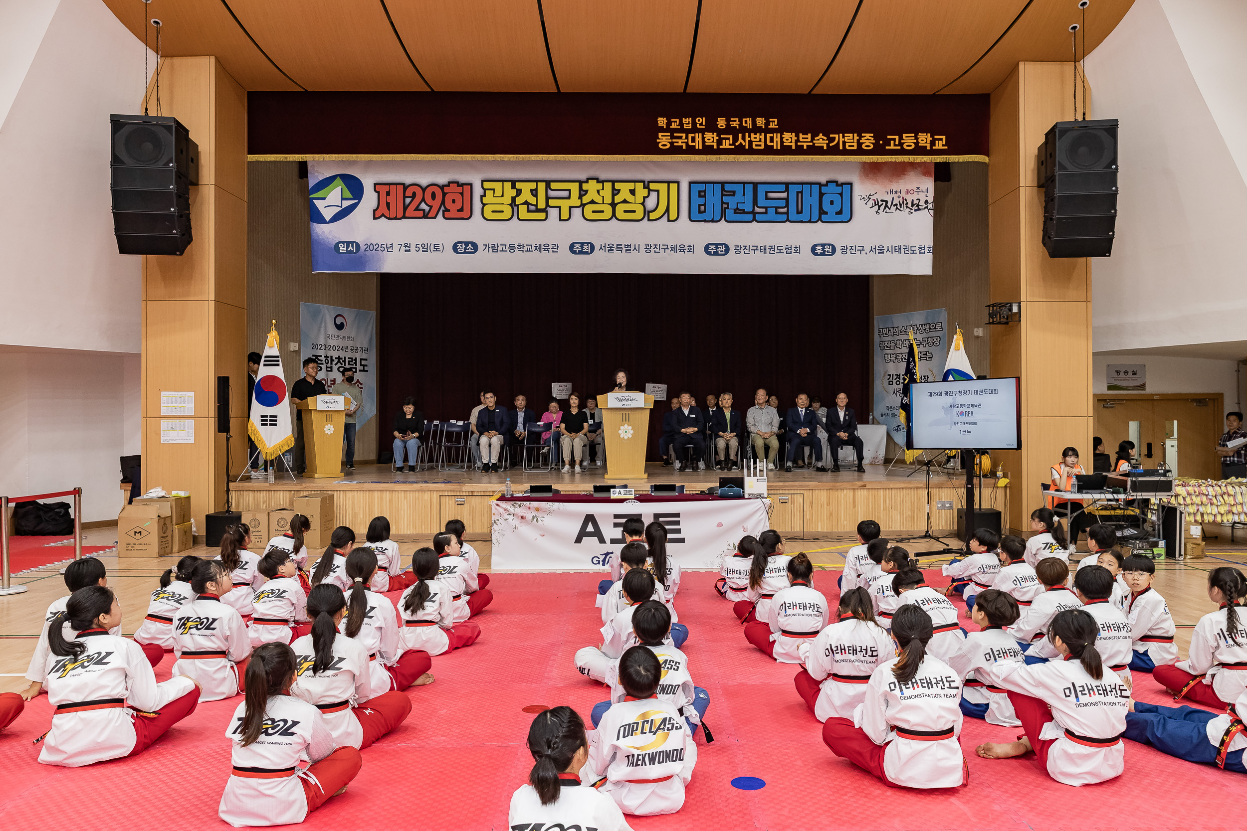 20250705-제29회 광진구청장기 태권도대회 20250705-124964_L_122219.jpg