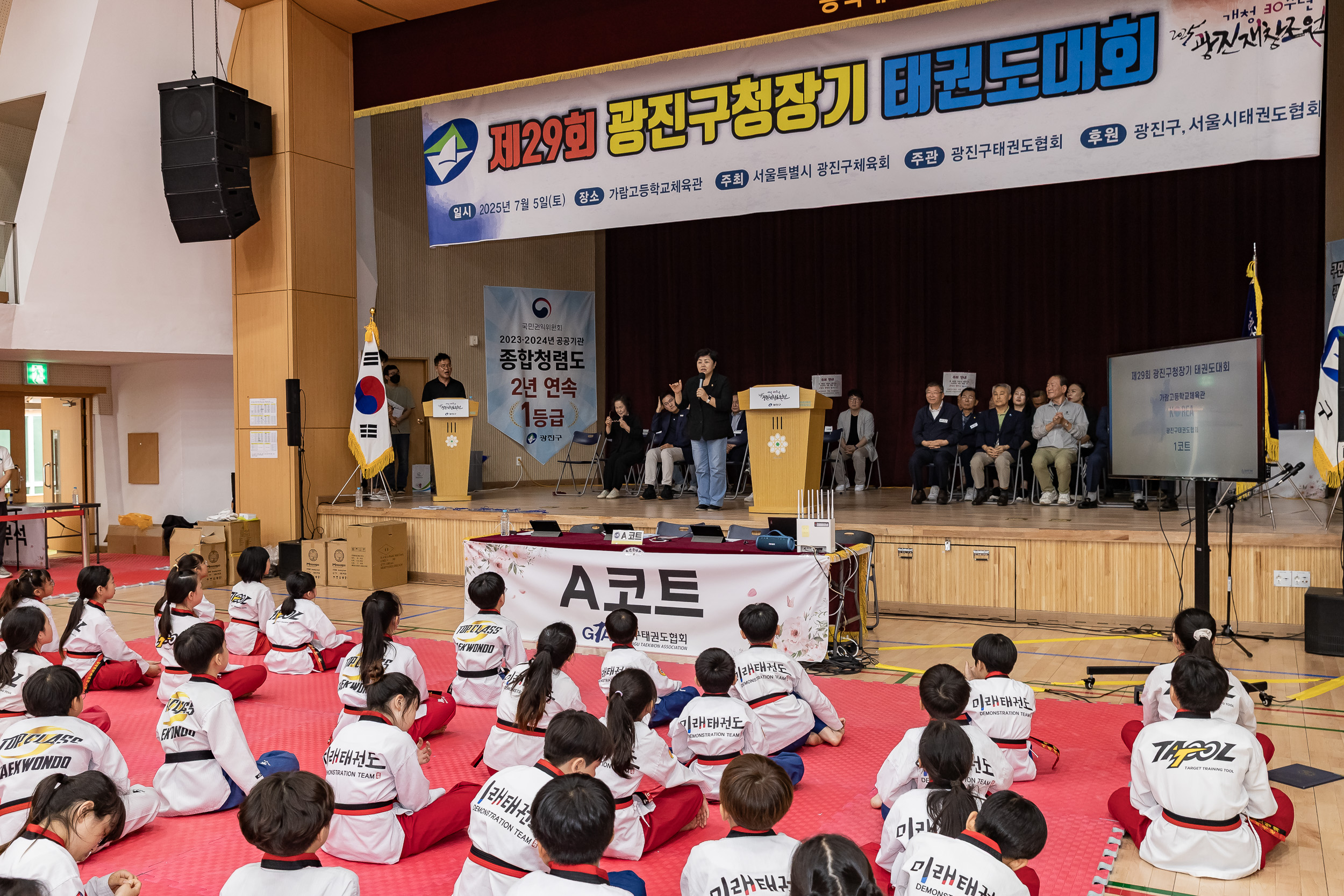 20250705-제29회 광진구청장기 태권도대회 20250705-125001_L_122219.jpg
