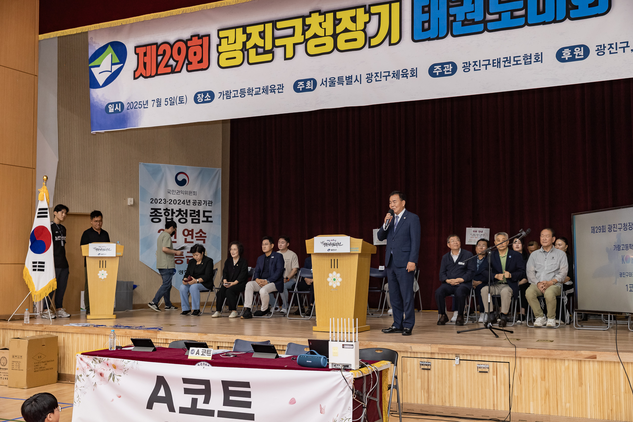 20250705-제29회 광진구청장기 태권도대회 20250705-125042_L_122219.jpg