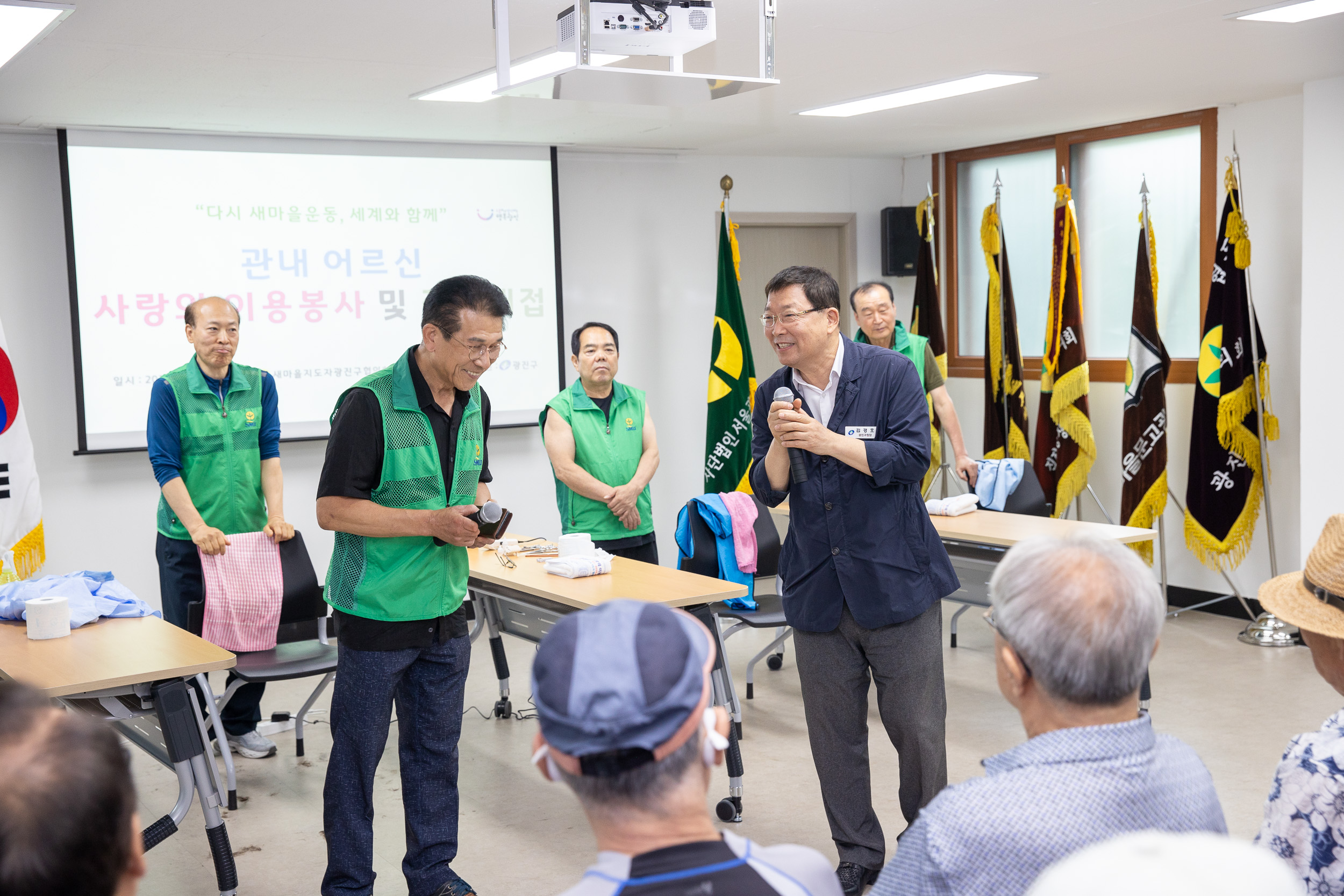 20250715-광진구새마을회 관내 어르신 사랑의 이용봉사 및 점심대접 20250715-5107_L_092942.jpg