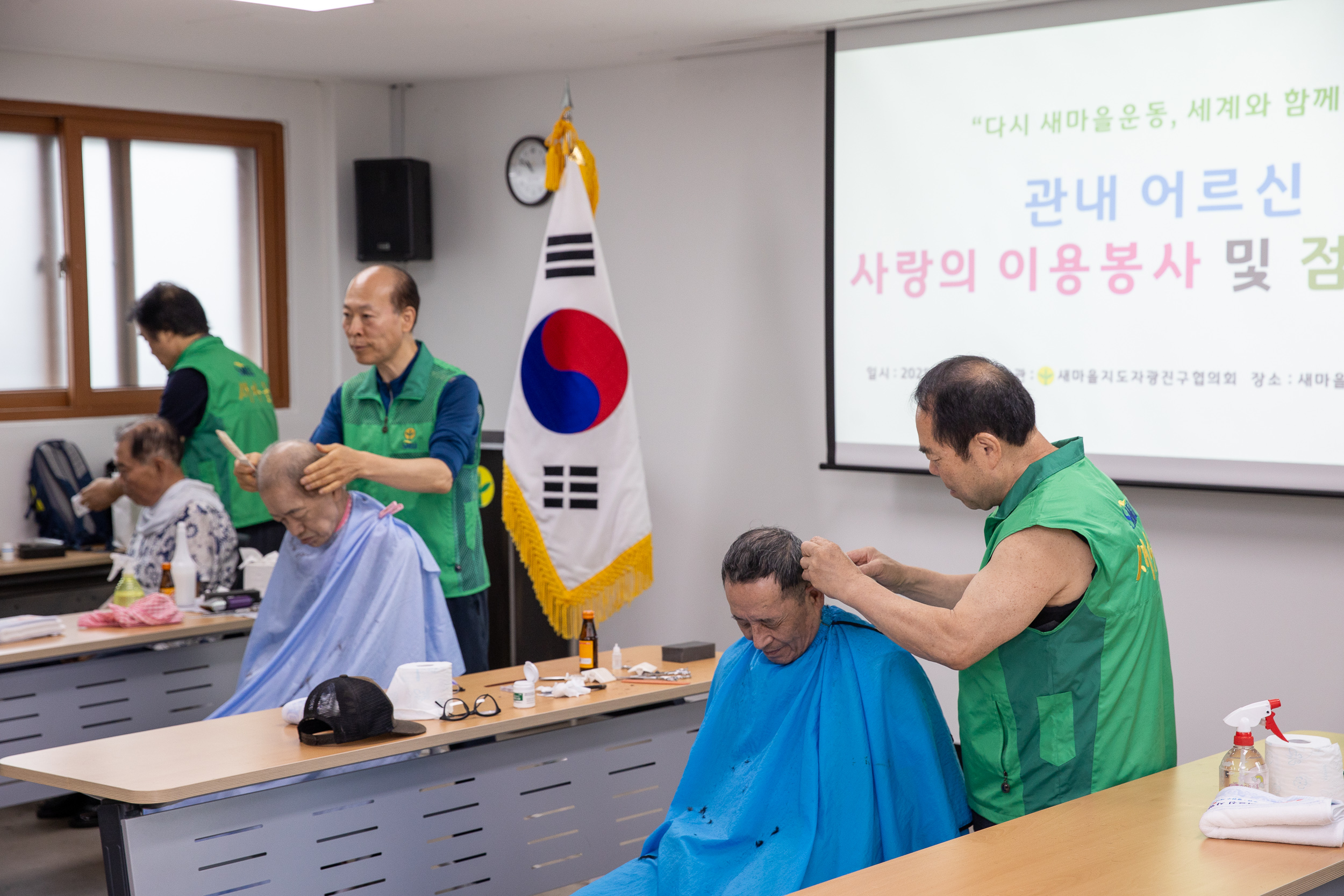 20250715-광진구새마을회 관내 어르신 사랑의 이용봉사 및 점심대접 20250715-5066_L_092942.jpg