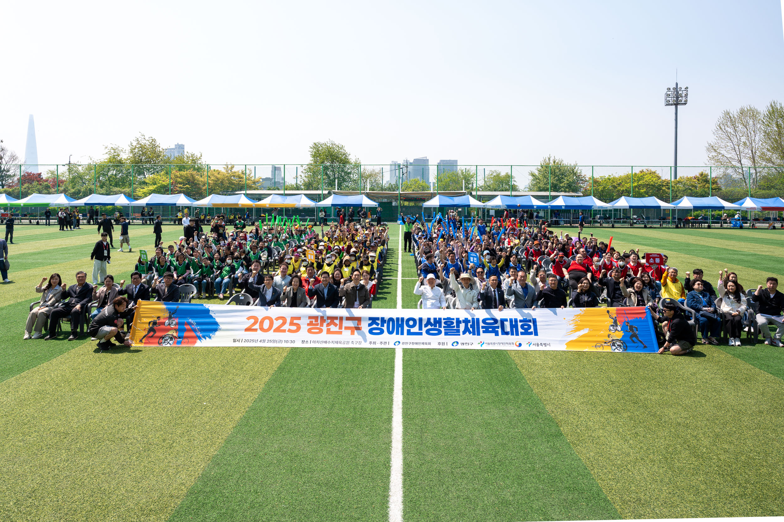 20250425-2025 광진구 장애인생활체육대회 20250425-61476_L_130625.jpg