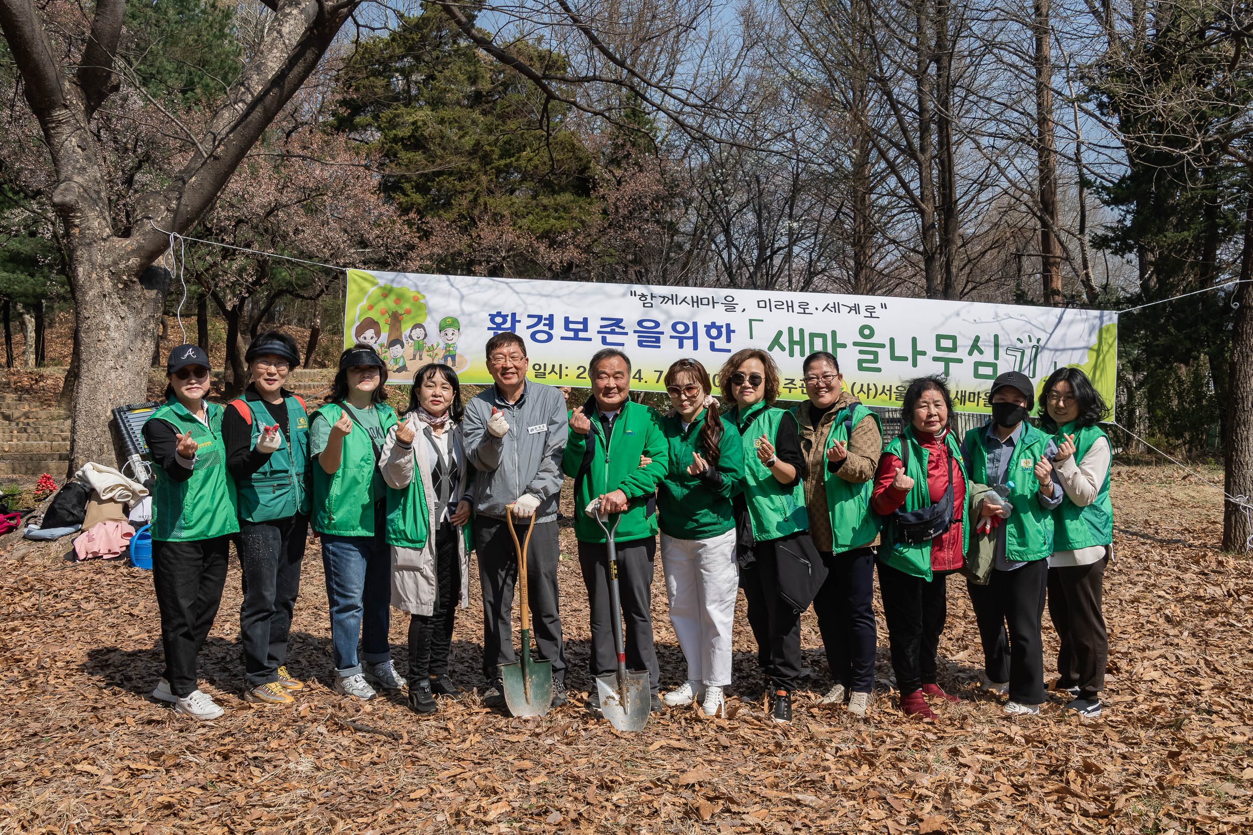 20250407-환경보존을 위한 새마을 나무심기 20250407-45637_L_174029.jpg