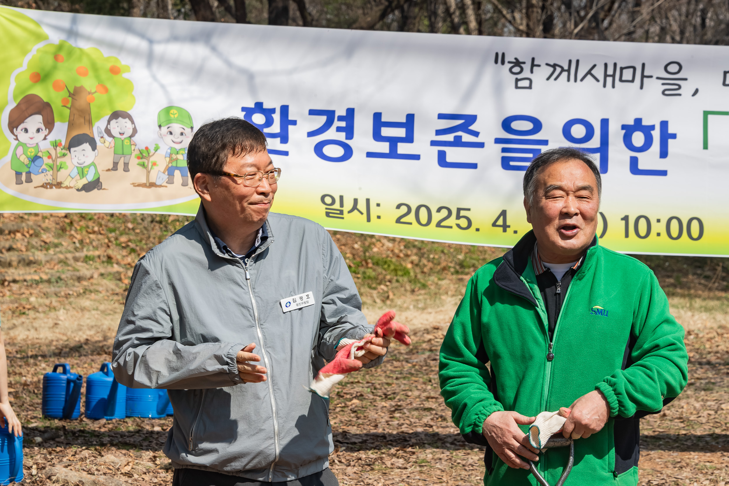20250407-환경보존을 위한 새마을 나무심기 20250407-45642_L_174029.jpg