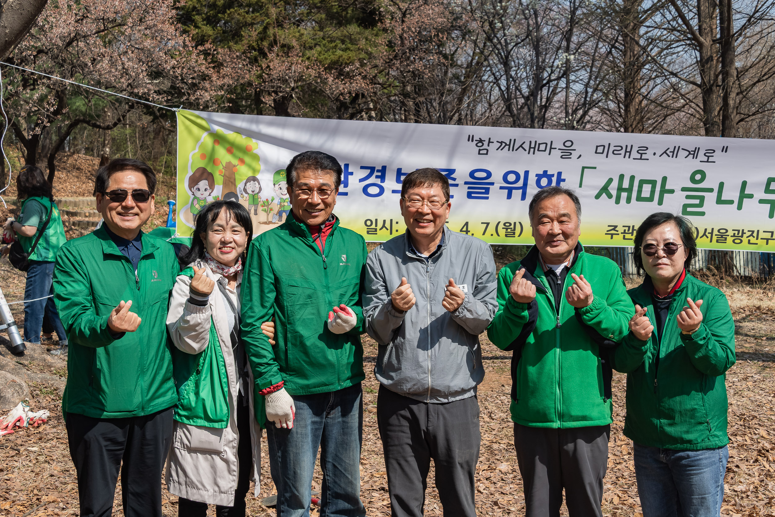 20250407-환경보존을 위한 새마을 나무심기 20250407-45666_L_174029.jpg