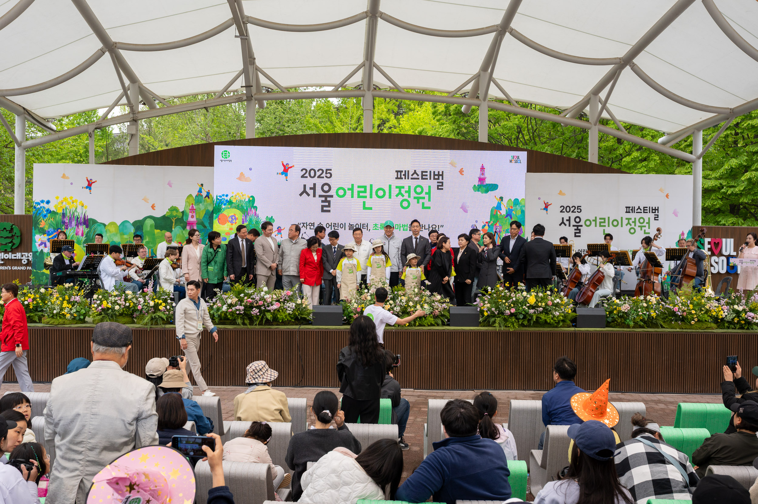 20250505-2025 서울 어린이정원 페스티벌 20250505-70938_L_102245.jpg