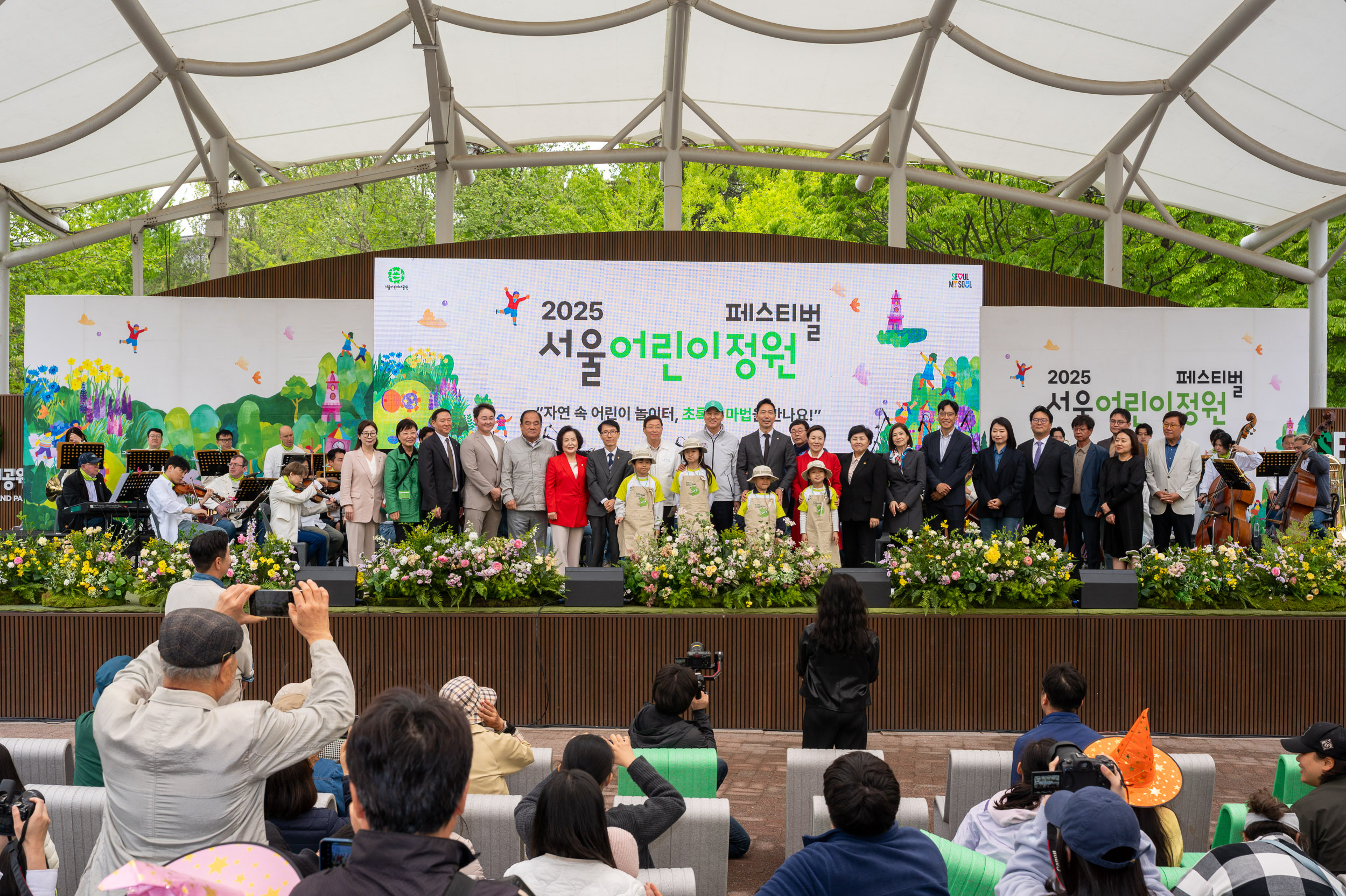 20250505-2025 서울 어린이정원 페스티벌 20250505-70944_L_102245.jpg