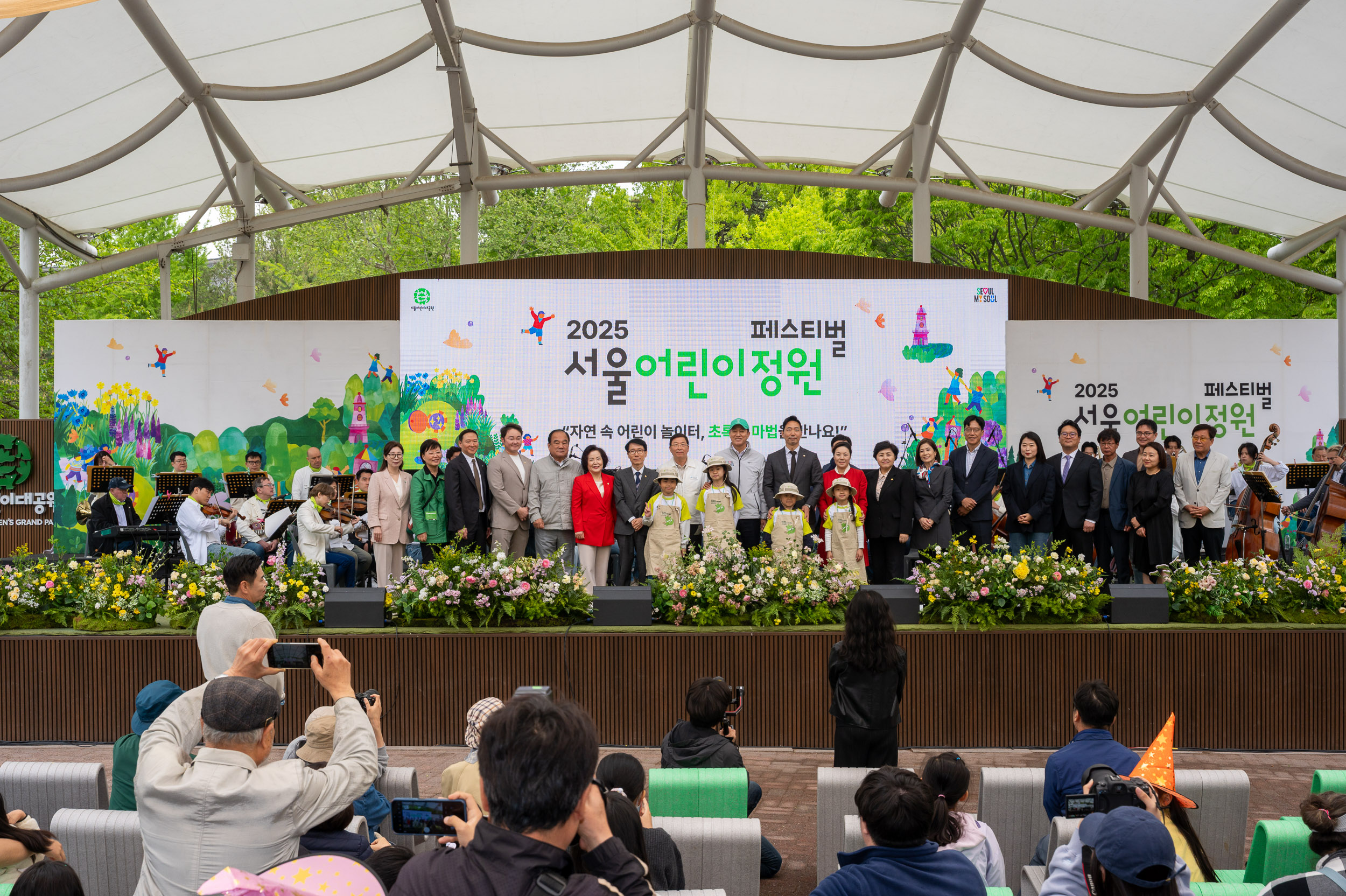20250505-2025 서울 어린이정원 페스티벌 20250505-70963_L_102245.jpg