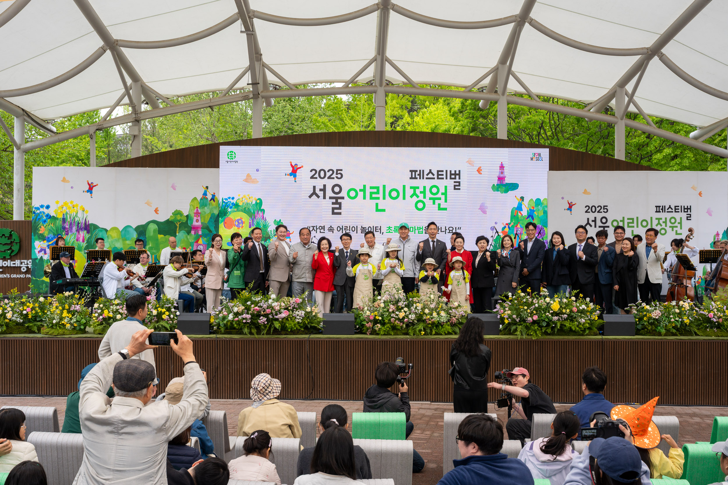 20250505-2025 서울 어린이정원 페스티벌 20250505-70971_L_102245.jpg