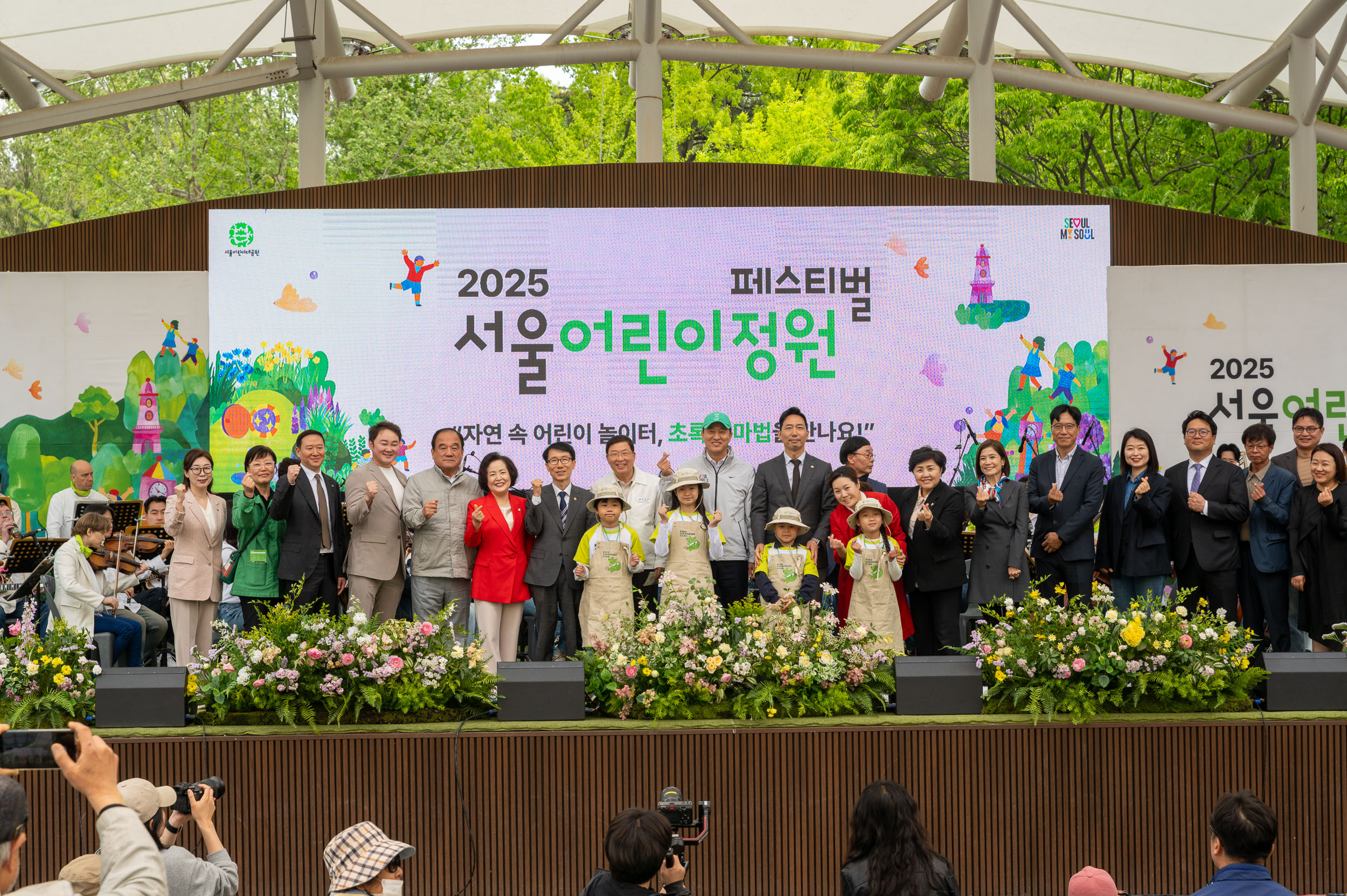 20250505-2025 서울 어린이정원 페스티벌 20250505-71015_L_102245.jpg