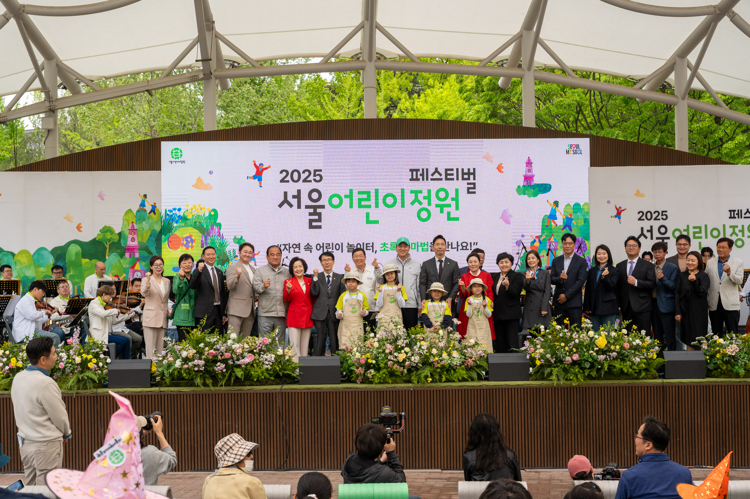 20250505-2025 서울 어린이정원 페스티벌 20250505-71033_L_102245.jpg