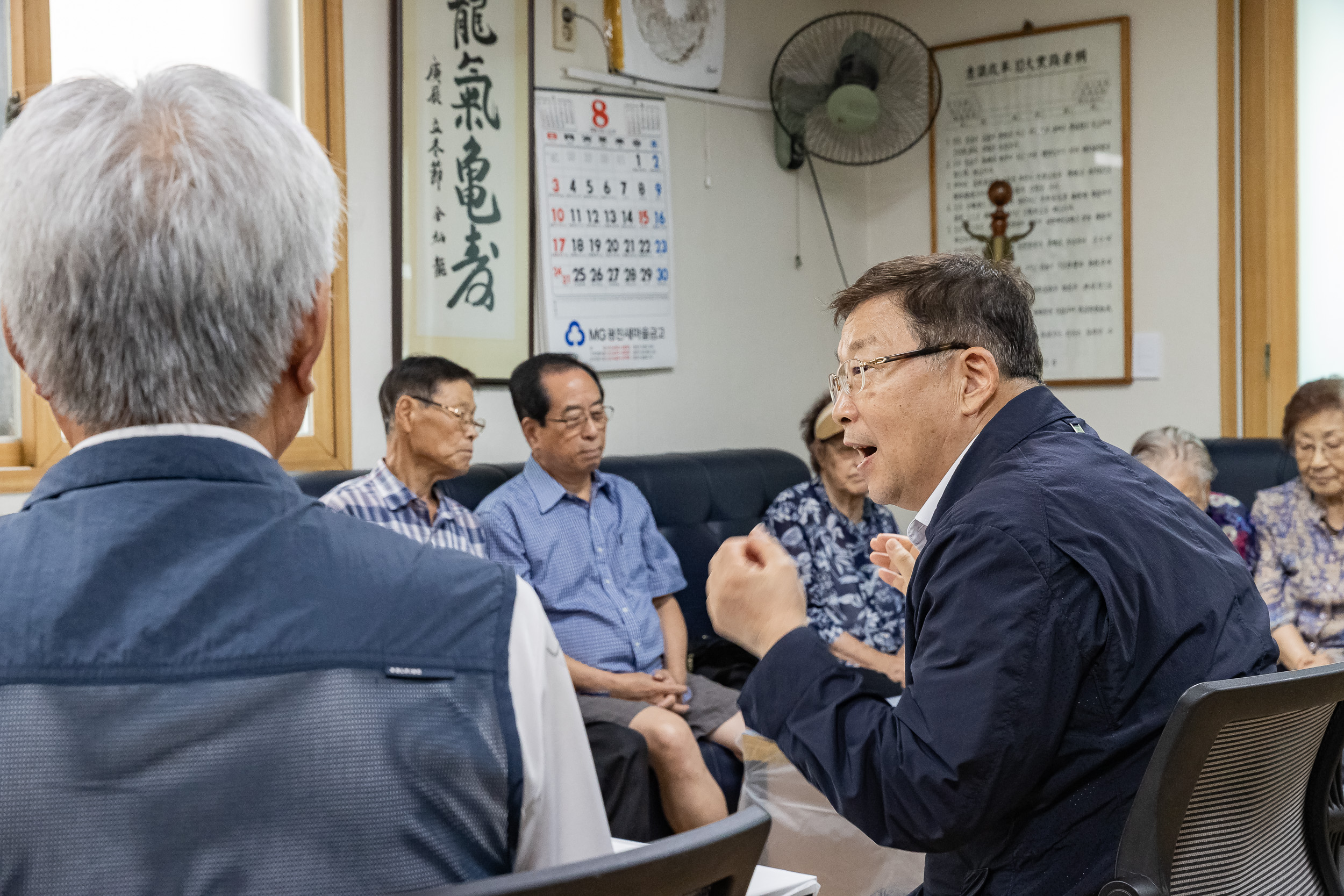 20250818-아차산경로당 시설점검 현장방문 20250818-2090_L_174123.jpg