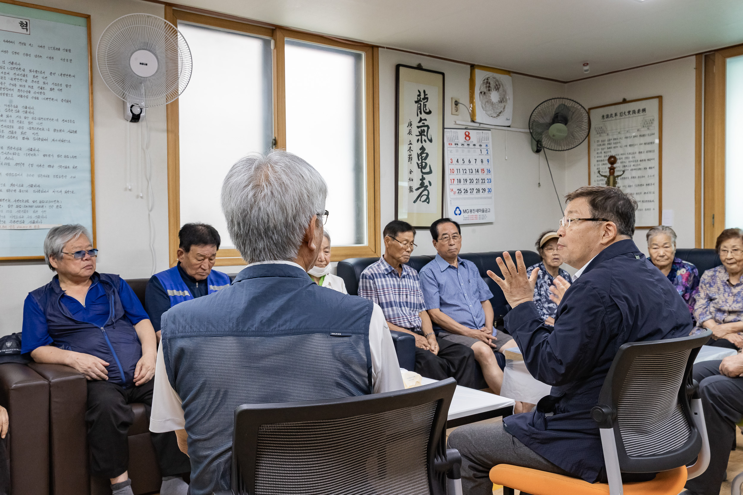 20250818-아차산경로당 시설점검 현장방문 20250818-2094_L_174123.jpg