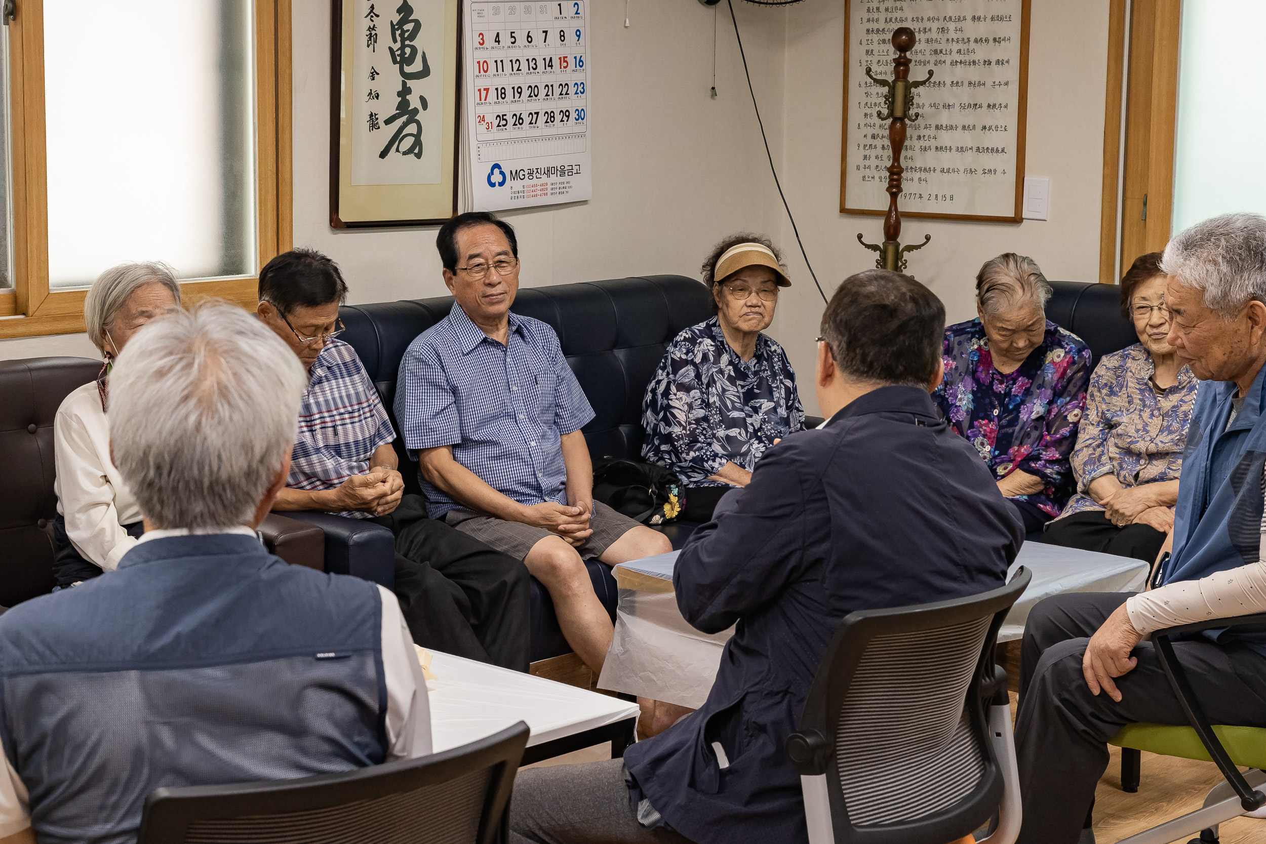 20250818-아차산경로당 시설점검 현장방문 20250818-2097_L_174123.jpg