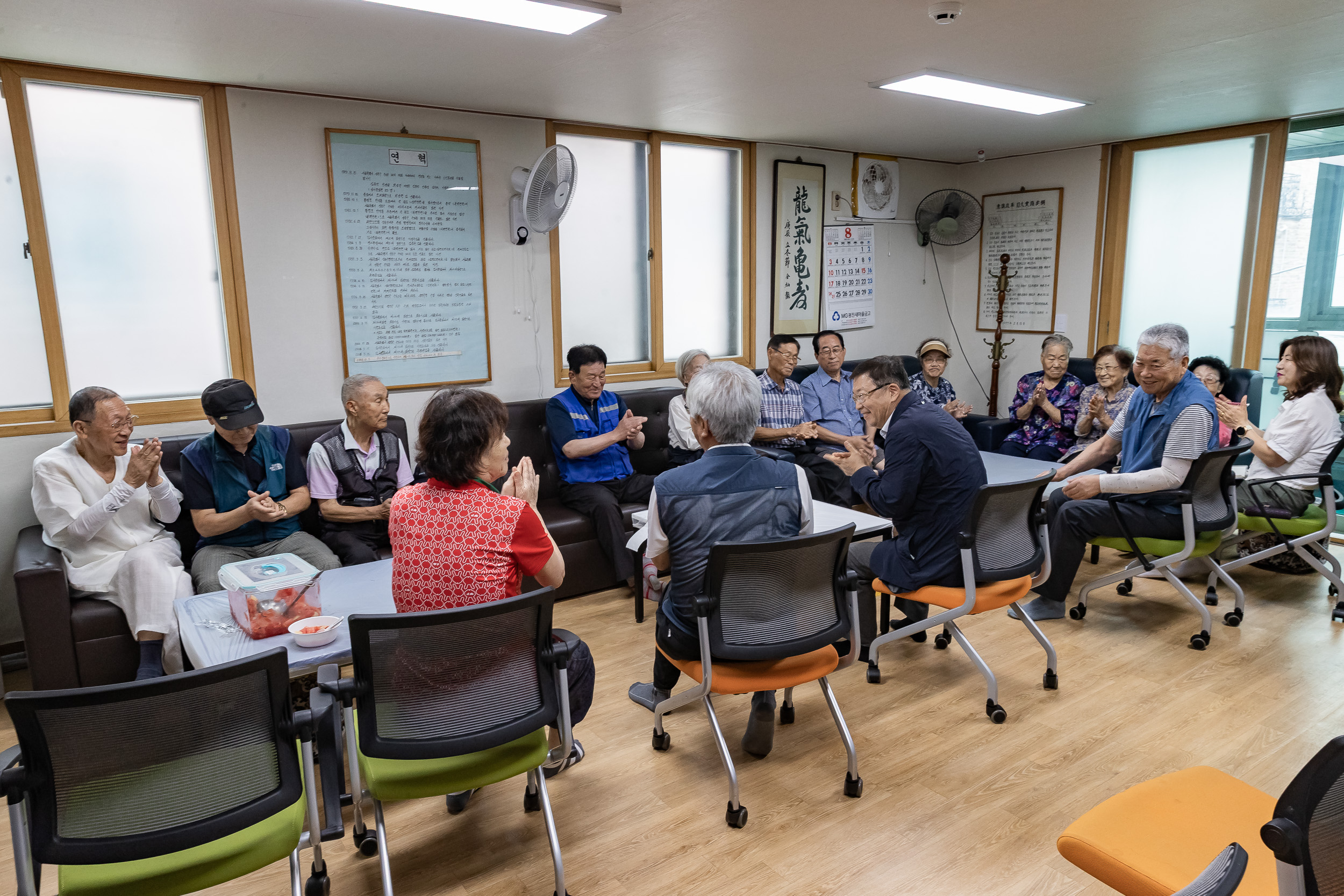 20250818-아차산경로당 시설점검 현장방문 20250818-2104_L_174123.jpg
