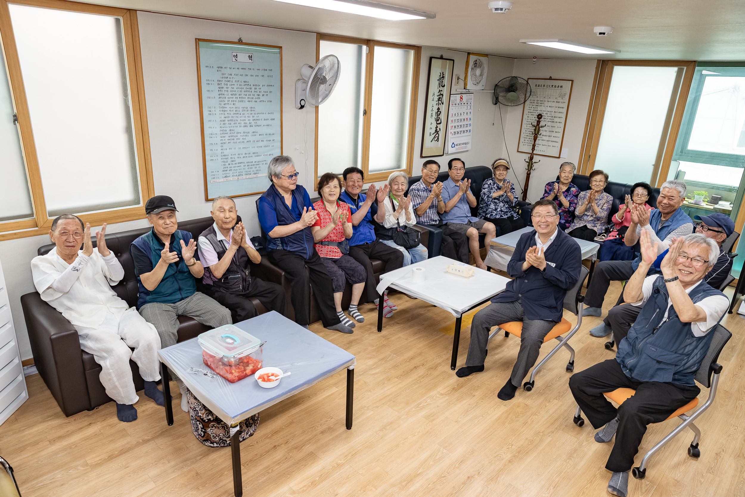 20250818-아차산경로당 시설점검 현장방문 20250818-2138_L_174123.jpg