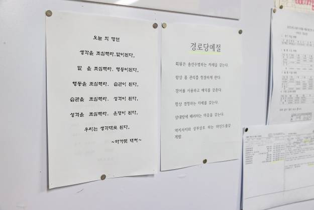 20250818-아차산경로당 시설점검 현장방문