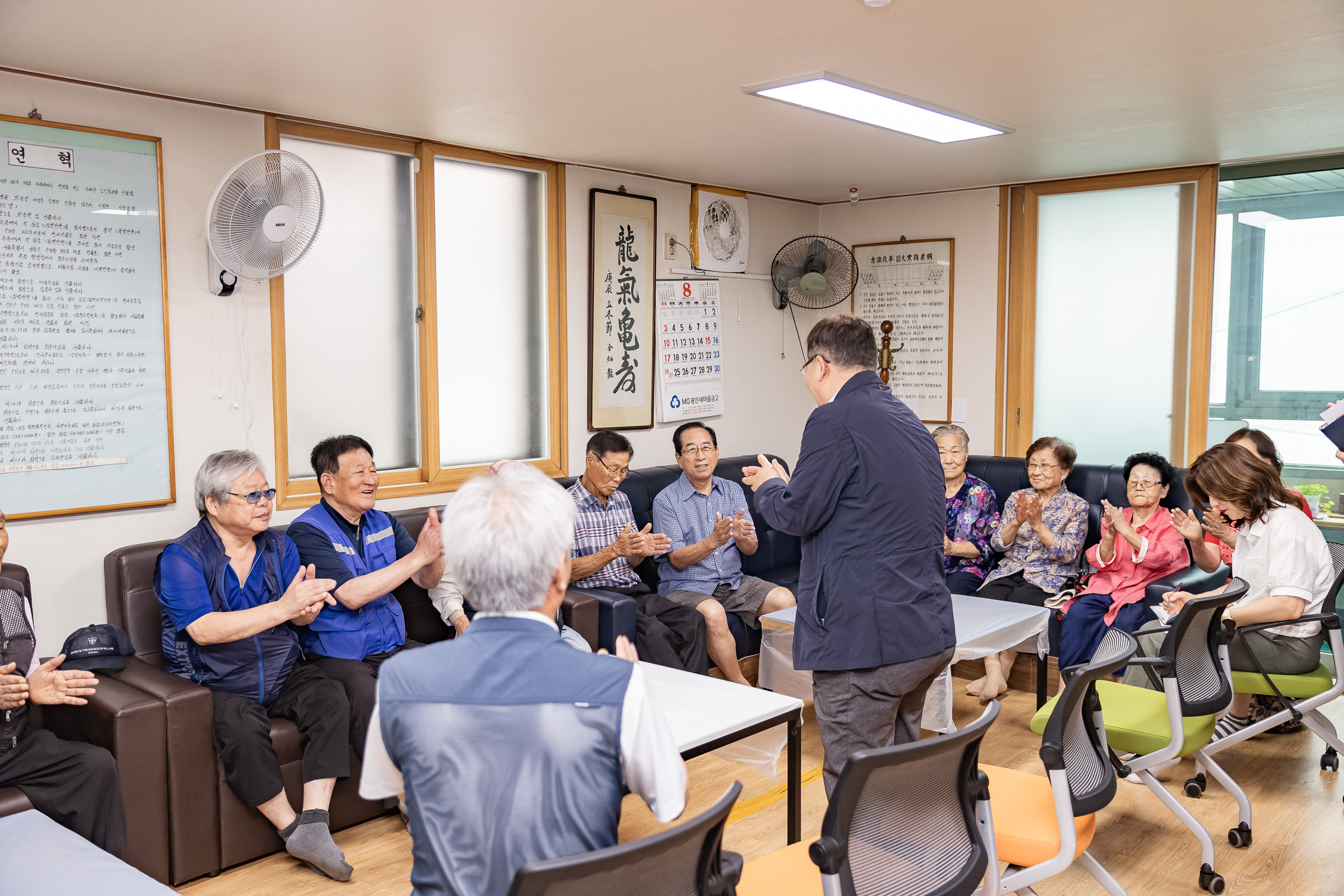 20250818-아차산경로당 시설점검 현장방문 20250818-2071_L_174123.jpg