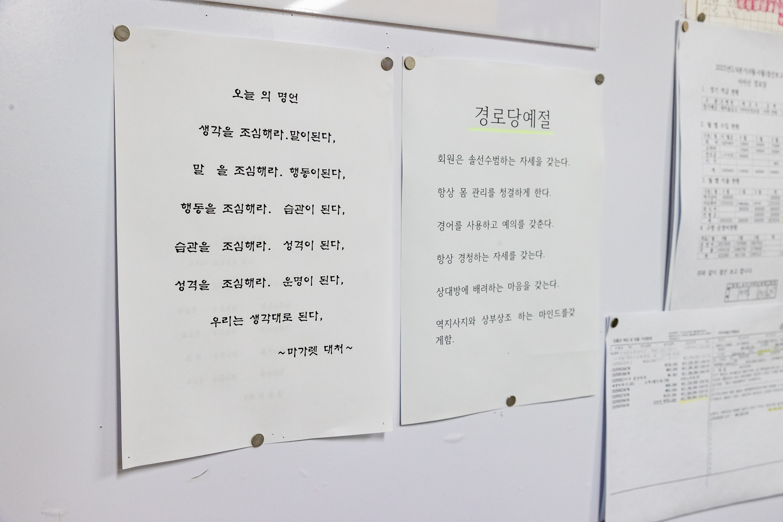 20250818-아차산경로당 시설점검 현장방문 20250818-2085_L_174123.jpg