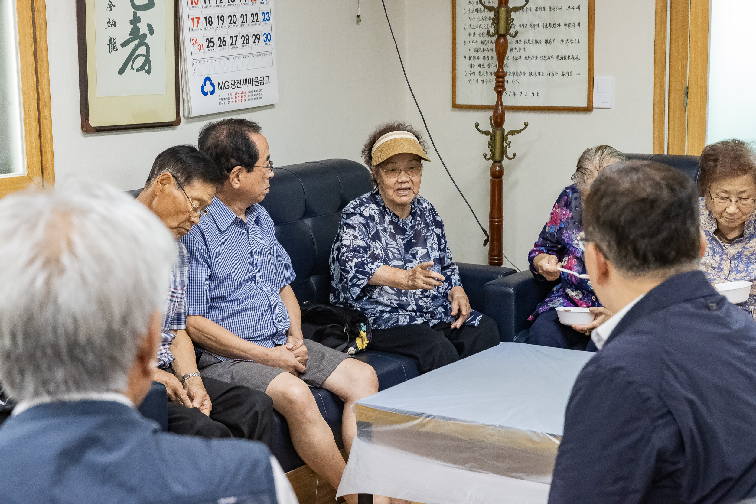 20250818-아차산경로당 시설점검 현장방문 20250818-2088_L_174123.jpg