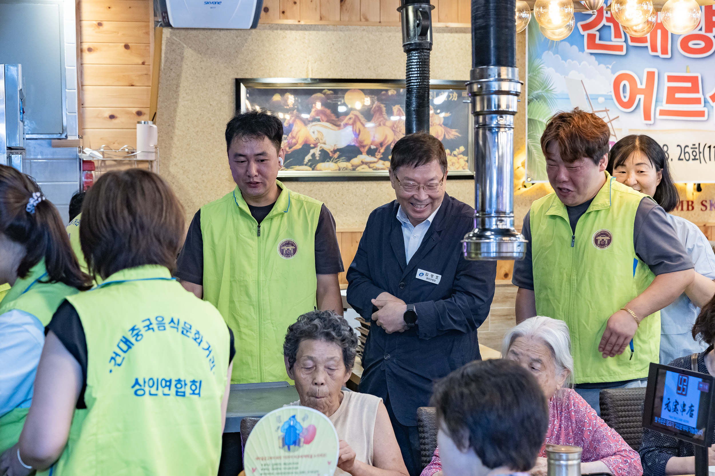 20250826-자양4동 양꼬치거리 상인회 어르신 식사 나눔 행사 20250826-8929_L_151311.jpg