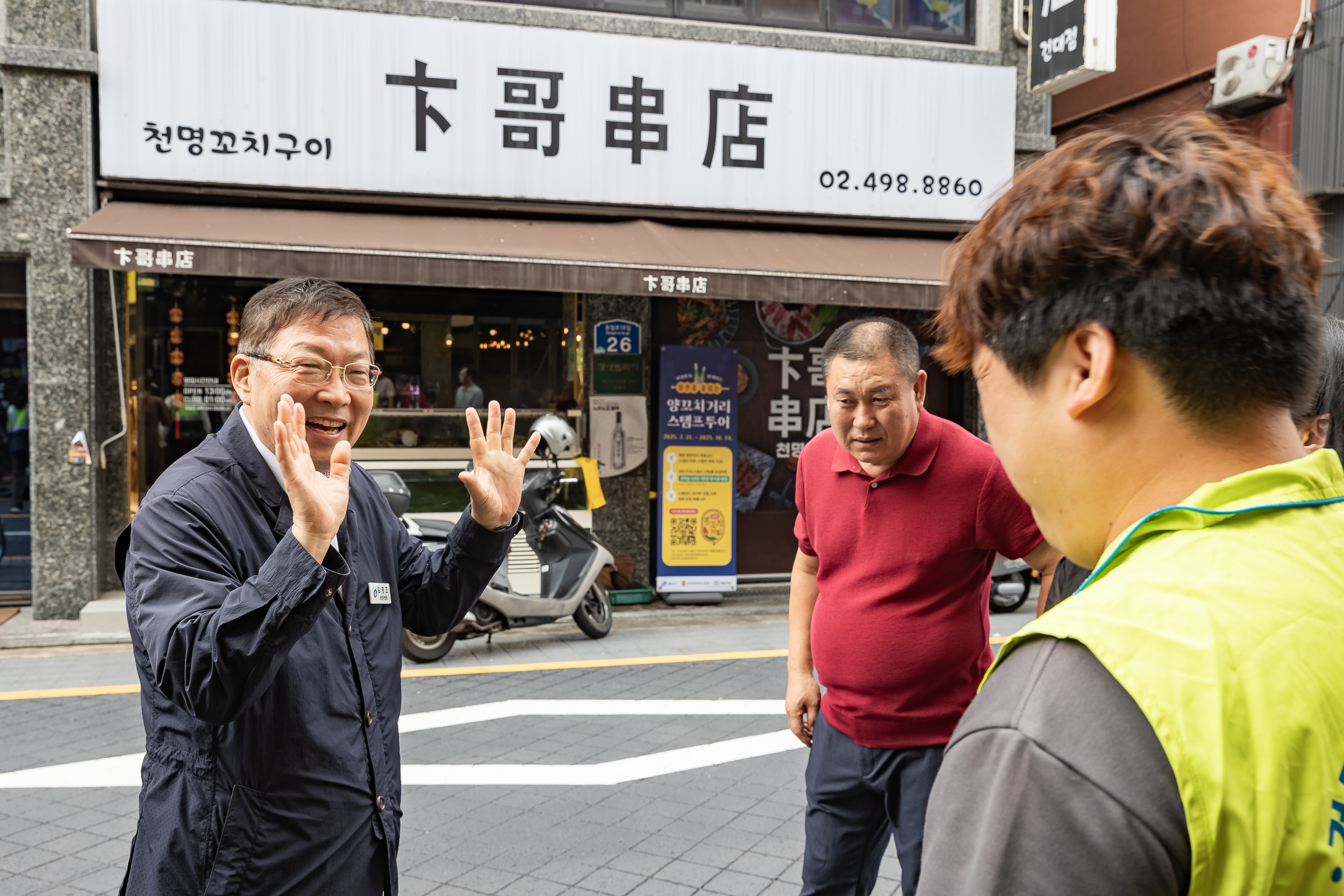 20250826-자양4동 양꼬치거리 상인회 어르신 식사 나눔 행사 20250826-8951_L_151311.jpg