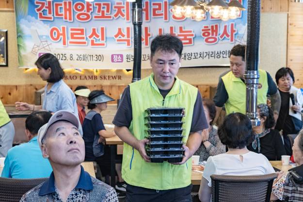 20250826-자양4동 양꼬치거리 상인회 어르신 식사 나눔 행사