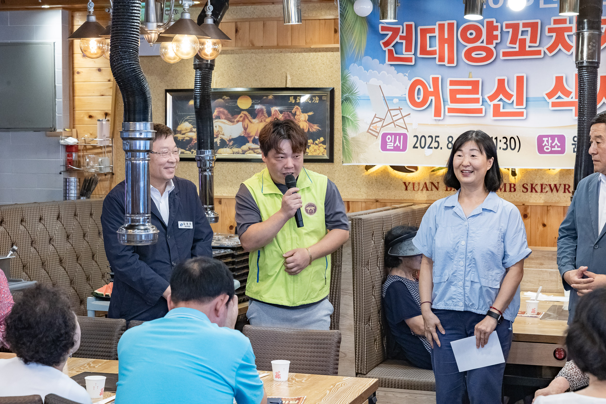 20250826-자양4동 양꼬치거리 상인회 어르신 식사 나눔 행사 20250826-8872_L_151310.jpg