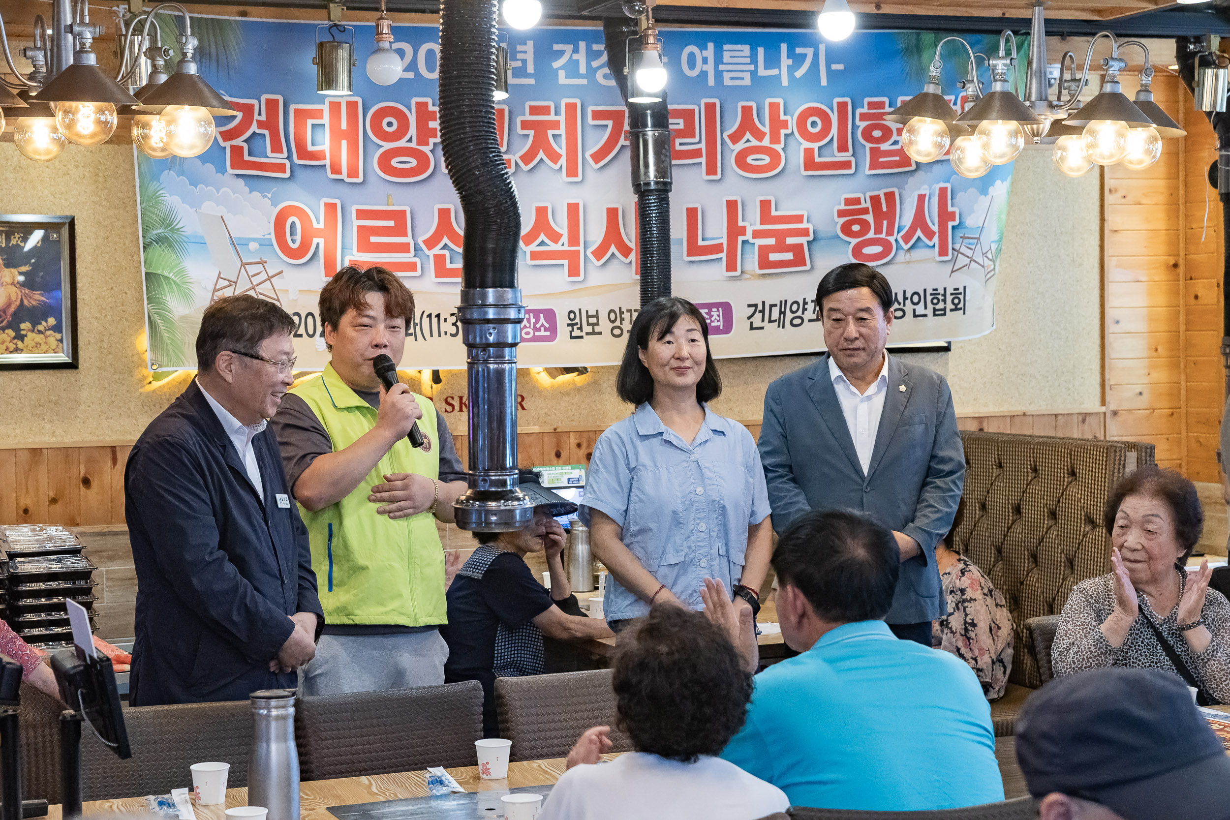 20250826-자양4동 양꼬치거리 상인회 어르신 식사 나눔 행사 20250826-8886_L_151310.jpg