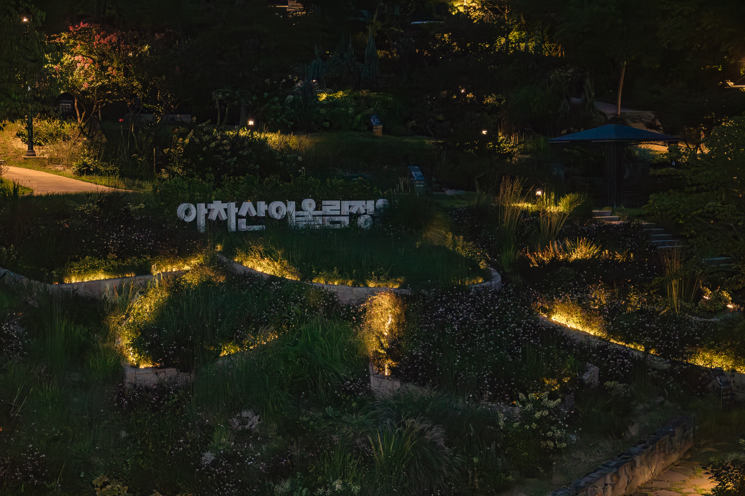 20250905-아차산 진입로 공원 보행데크 정비공사 현장 방문 20250905-18525_G_150436.jpg