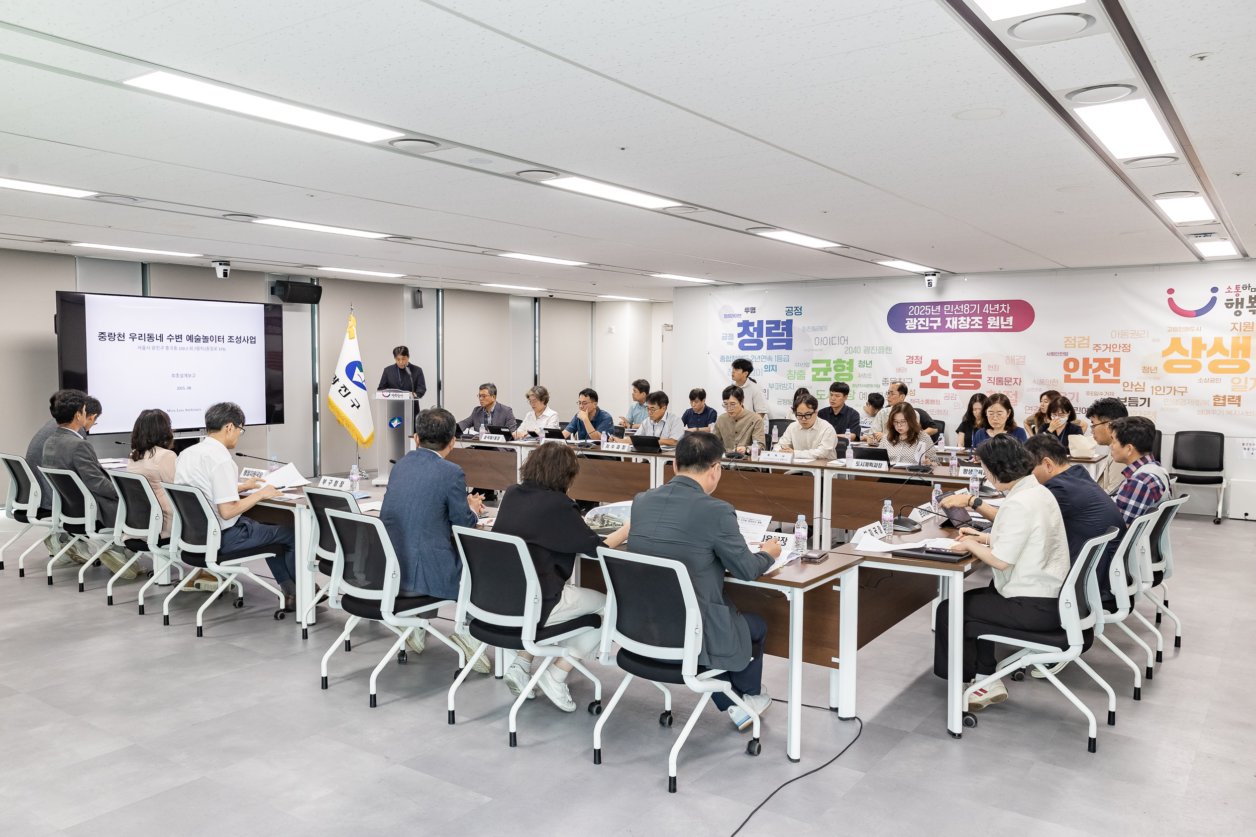 20250826-중랑천 우리동네 수변 예술놀이터 조성 최종보고회 20250826-10626_L_151714.jpg