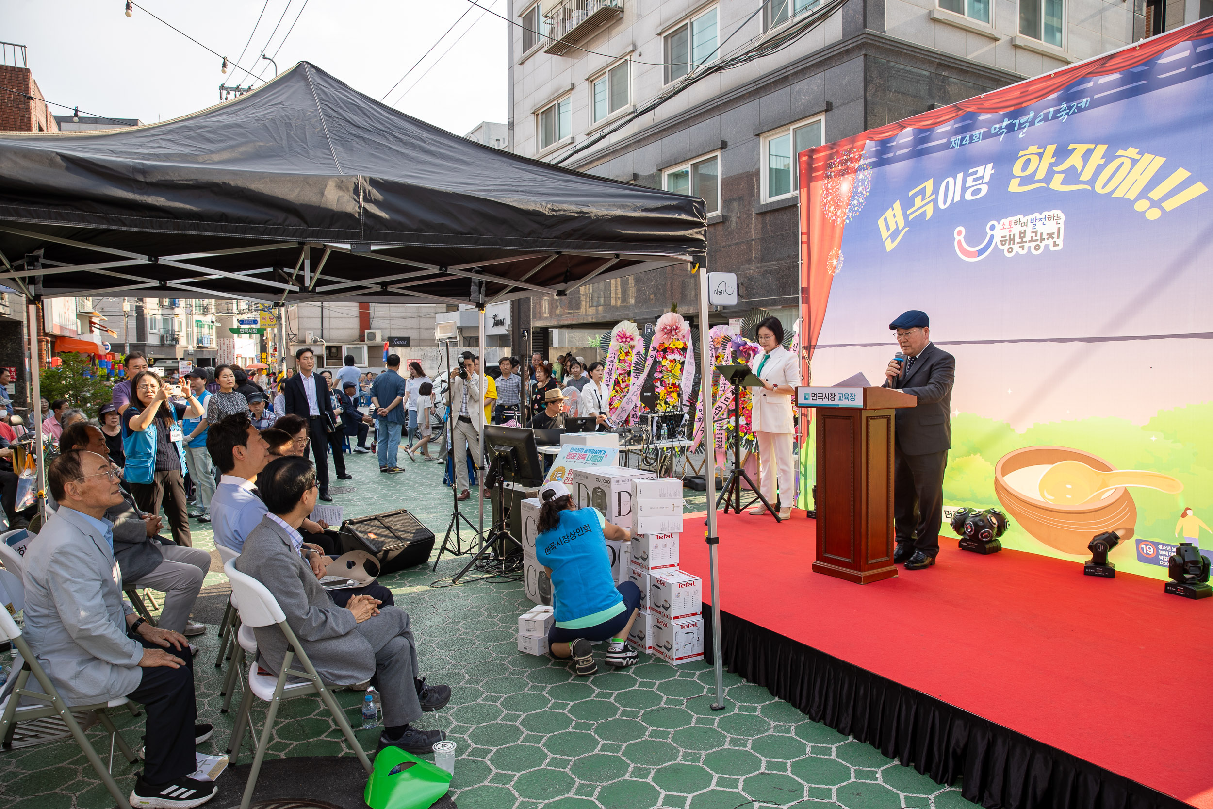 20250612-제4회 면곡시장 막걸리 축제-면곡이랑 한잔해 20250612-103609_L_144615.jpg