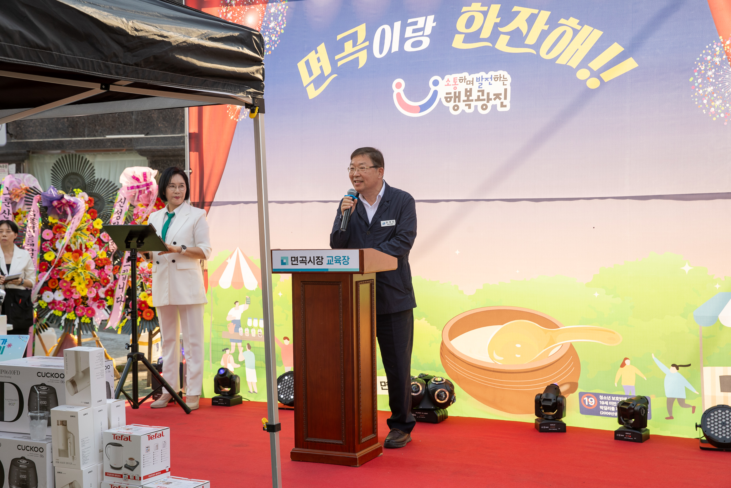 20250612-제4회 면곡시장 막걸리 축제-면곡이랑 한잔해 20250612-103678_L_144616.jpg