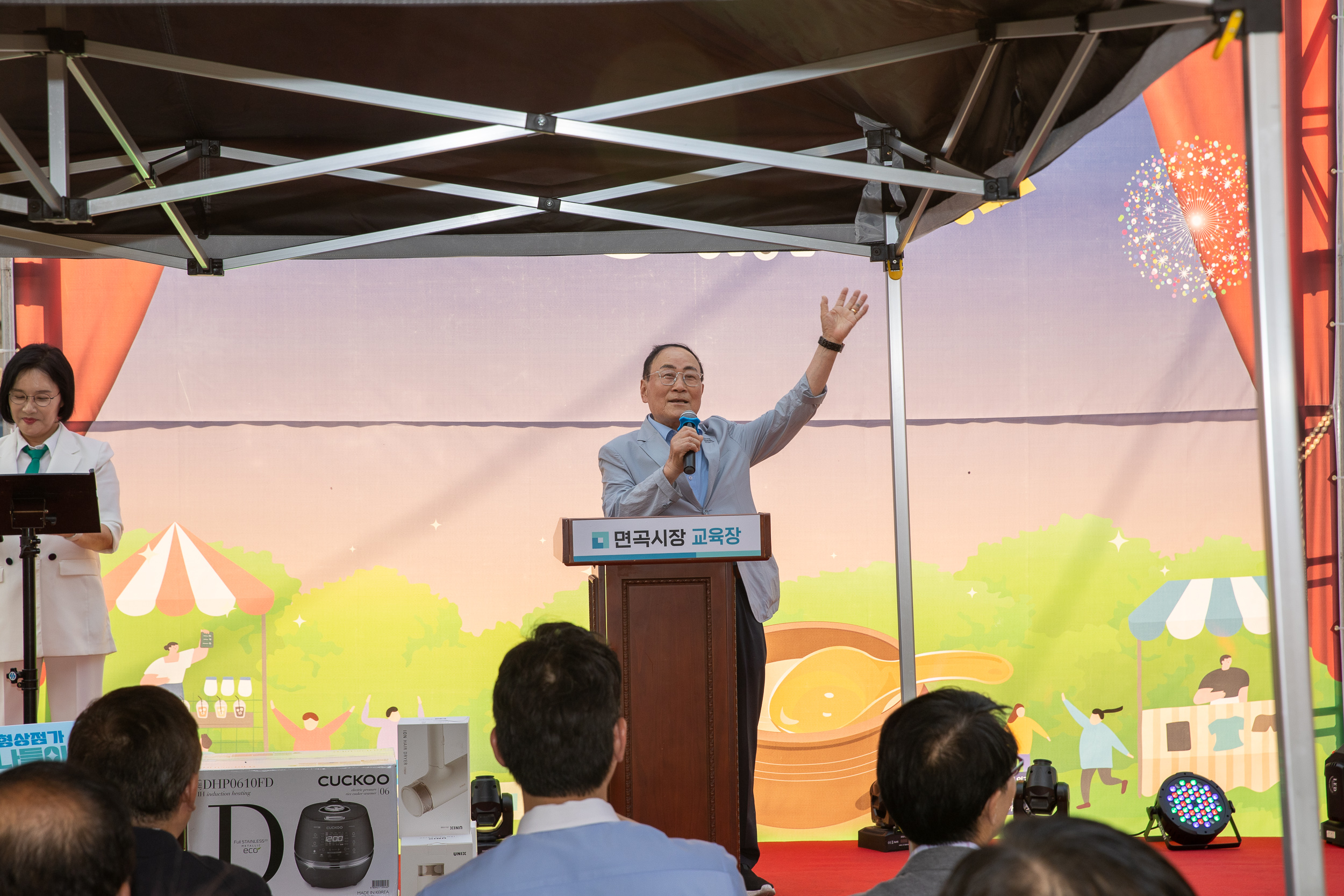 20250612-제4회 면곡시장 막걸리 축제-면곡이랑 한잔해 20250612-103759_L_144616.jpg