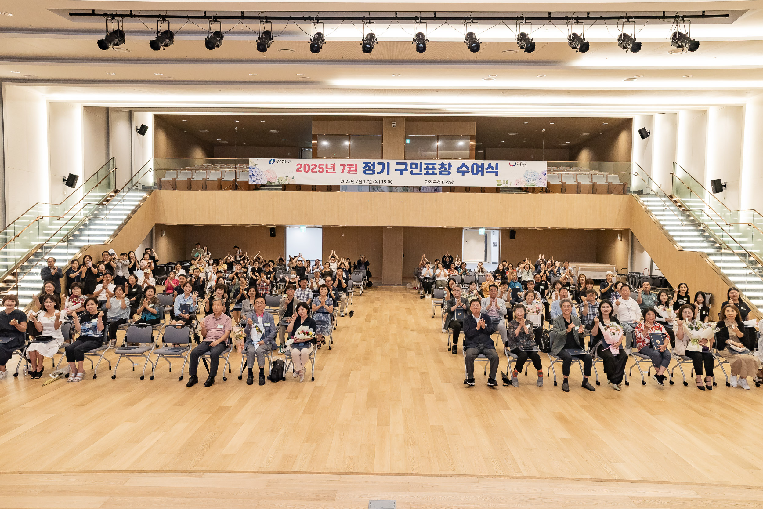 20250717-2025년 7월 정기 구민표창 수여식 20250717-085960_L_180113.jpg