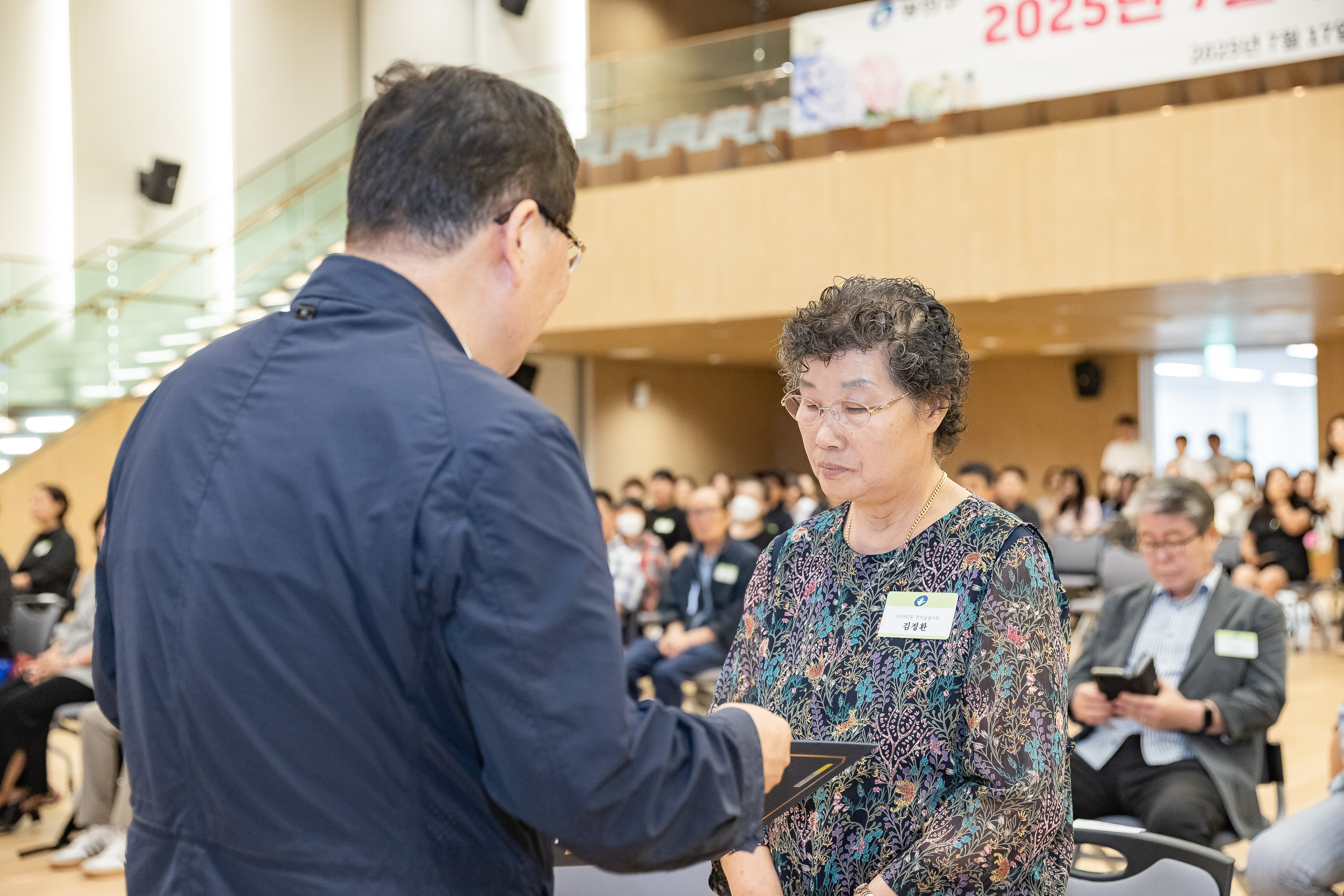 20250717-2025년 7월 정기 구민표창 수여식 20250717-085077_L_180109.jpg