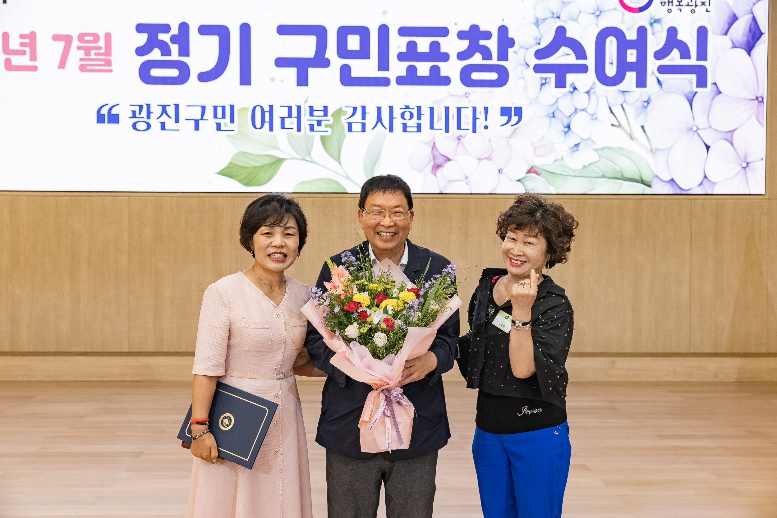20250717-2025년 7월 정기 구민표창 수여식 20250717-086018_L_180114.jpg