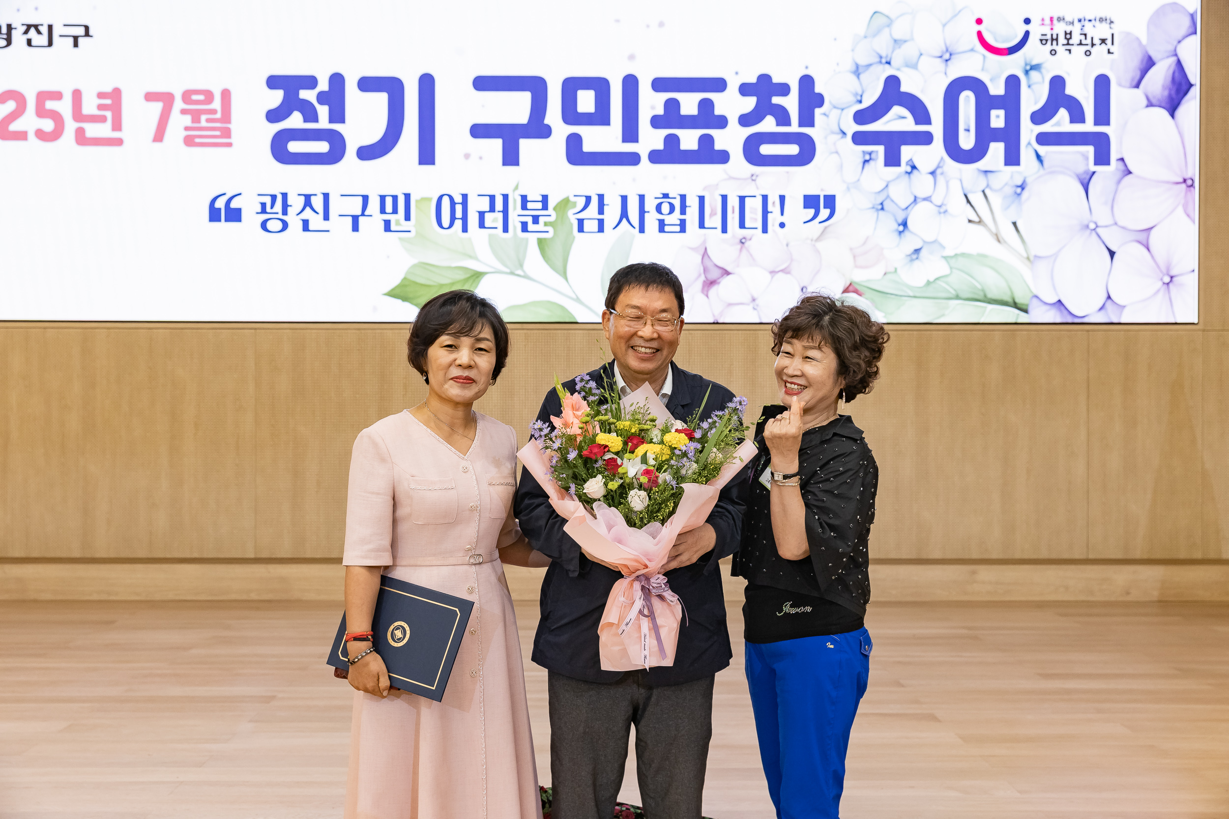 20250717-2025년 7월 정기 구민표창 수여식 20250717-086023_L_180114.jpg